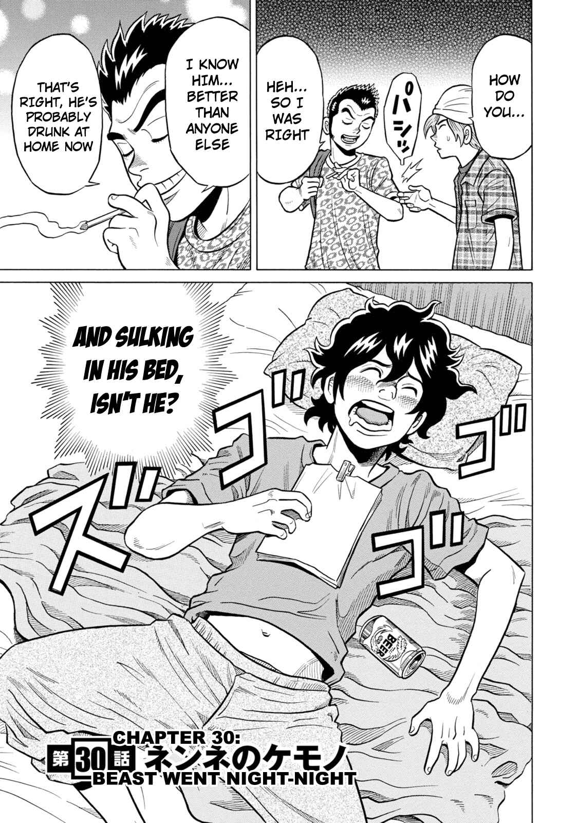 Page 3 Chapter 30 The Prodigy of Iron Calls: Kabukichou Domination Arc