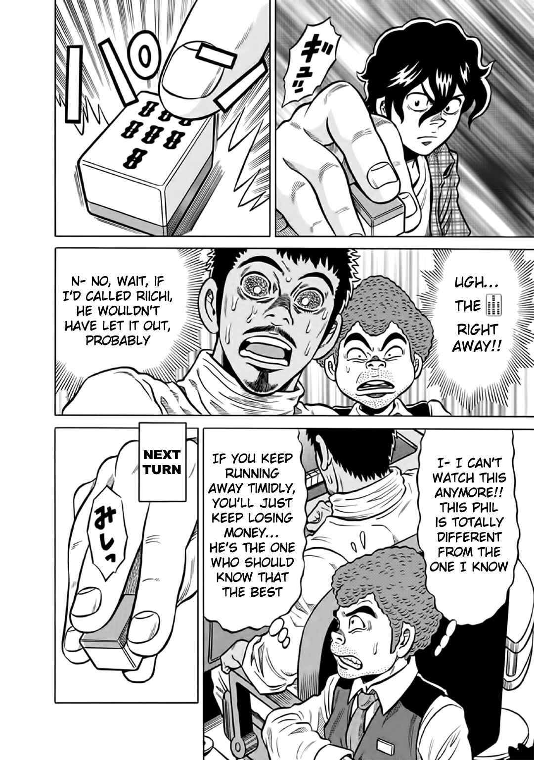 Page 12 Chapter 52 The Prodigy of Iron Calls: Kabukichou Domination Arc