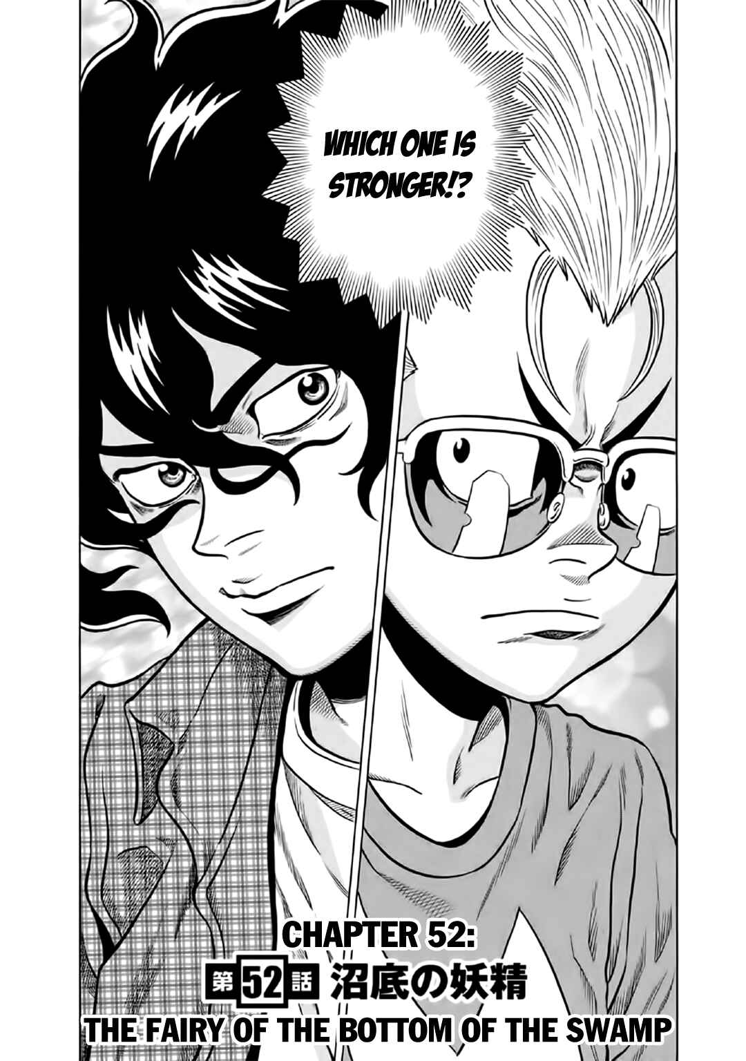 Page 2 Chapter 52 The Prodigy of Iron Calls: Kabukichou Domination Arc