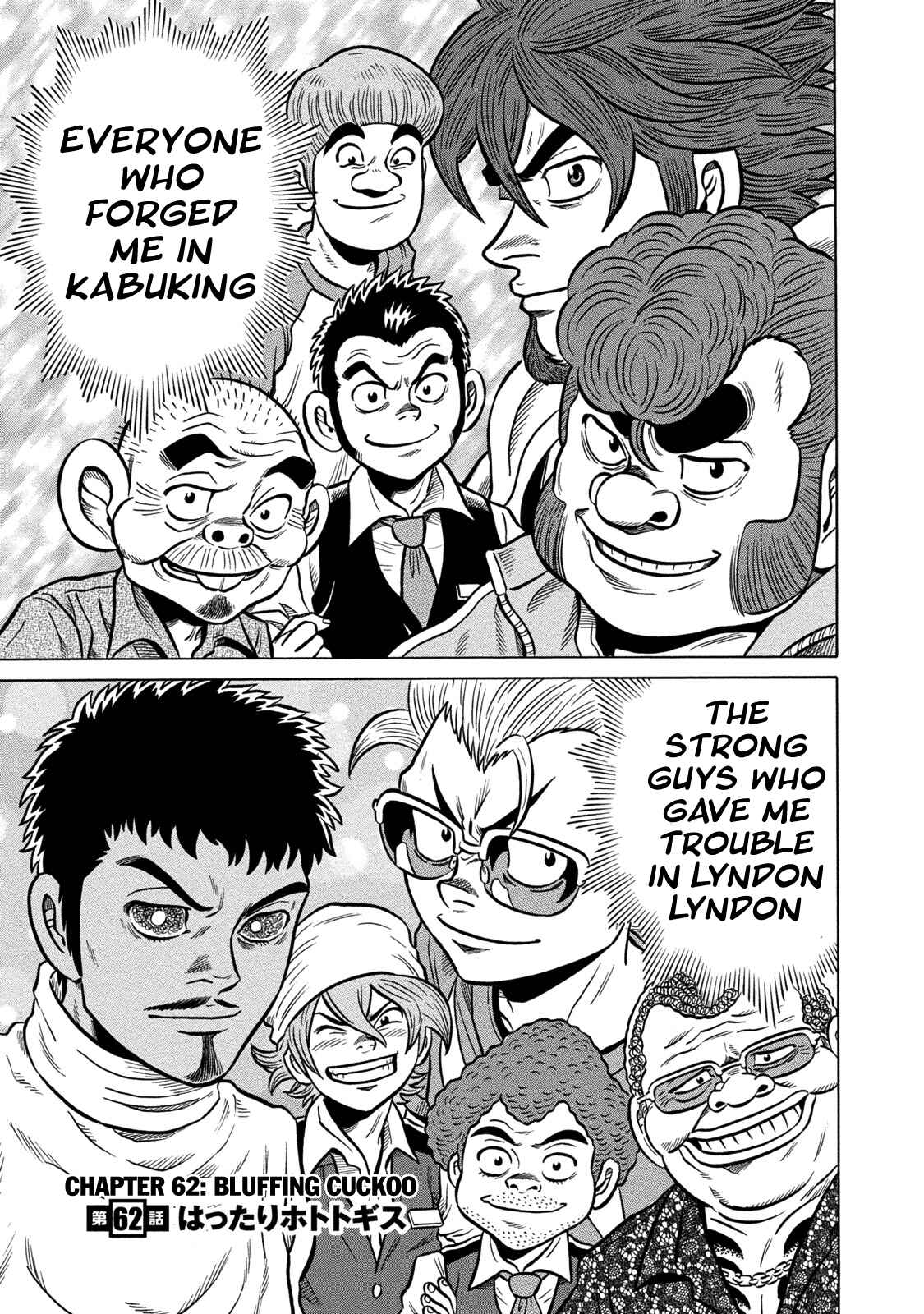 Page 1 Chapter 62 The Prodigy of Iron Calls: Kabukichou Domination Arc
