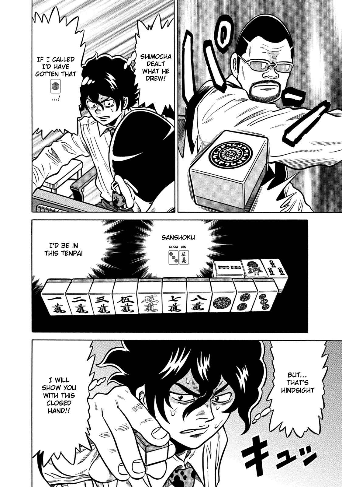 Page 12 Chapter 62 The Prodigy of Iron Calls: Kabukichou Domination Arc