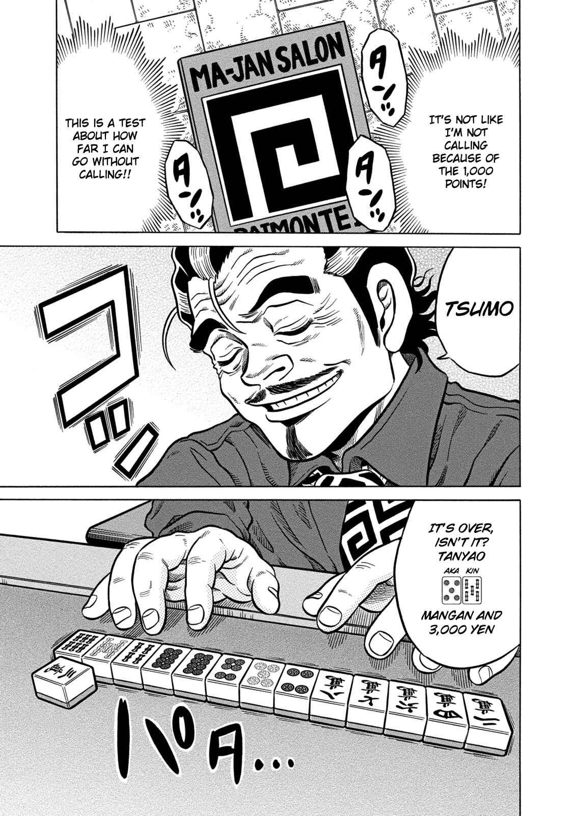 Page 13 Chapter 62 The Prodigy of Iron Calls: Kabukichou Domination Arc