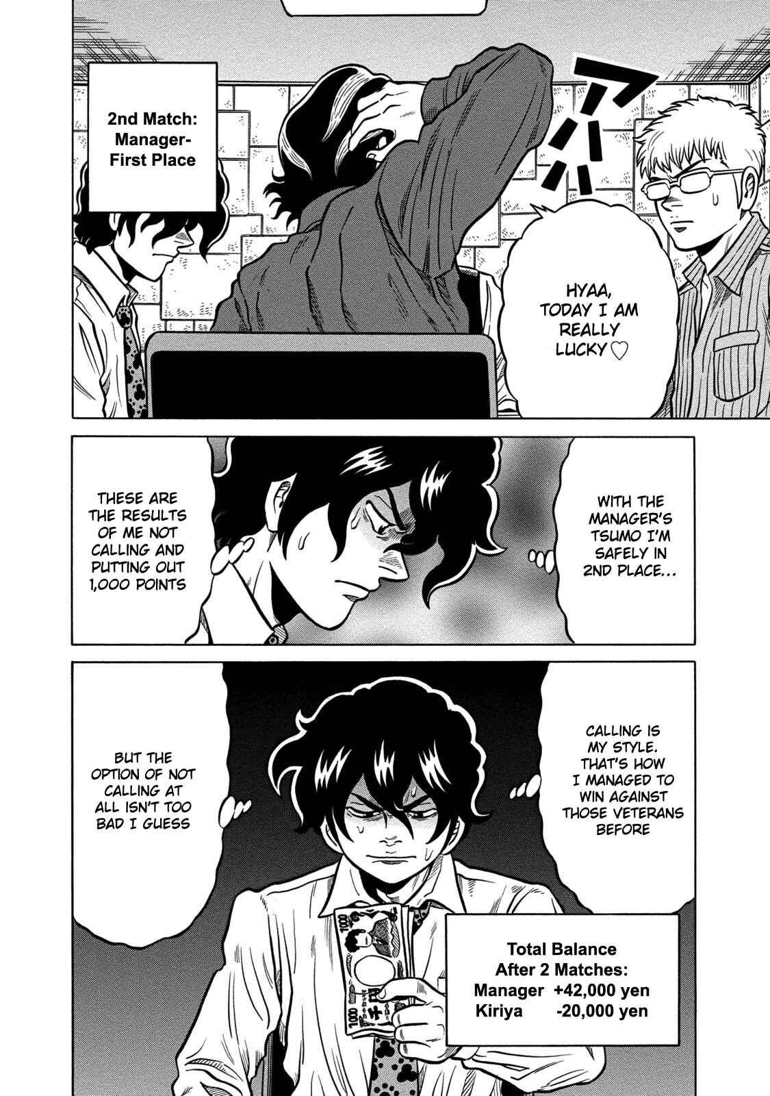 Page 14 Chapter 62 The Prodigy of Iron Calls: Kabukichou Domination Arc