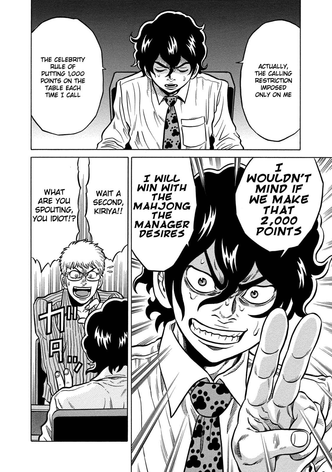 Page 18 Chapter 62 The Prodigy of Iron Calls: Kabukichou Domination Arc