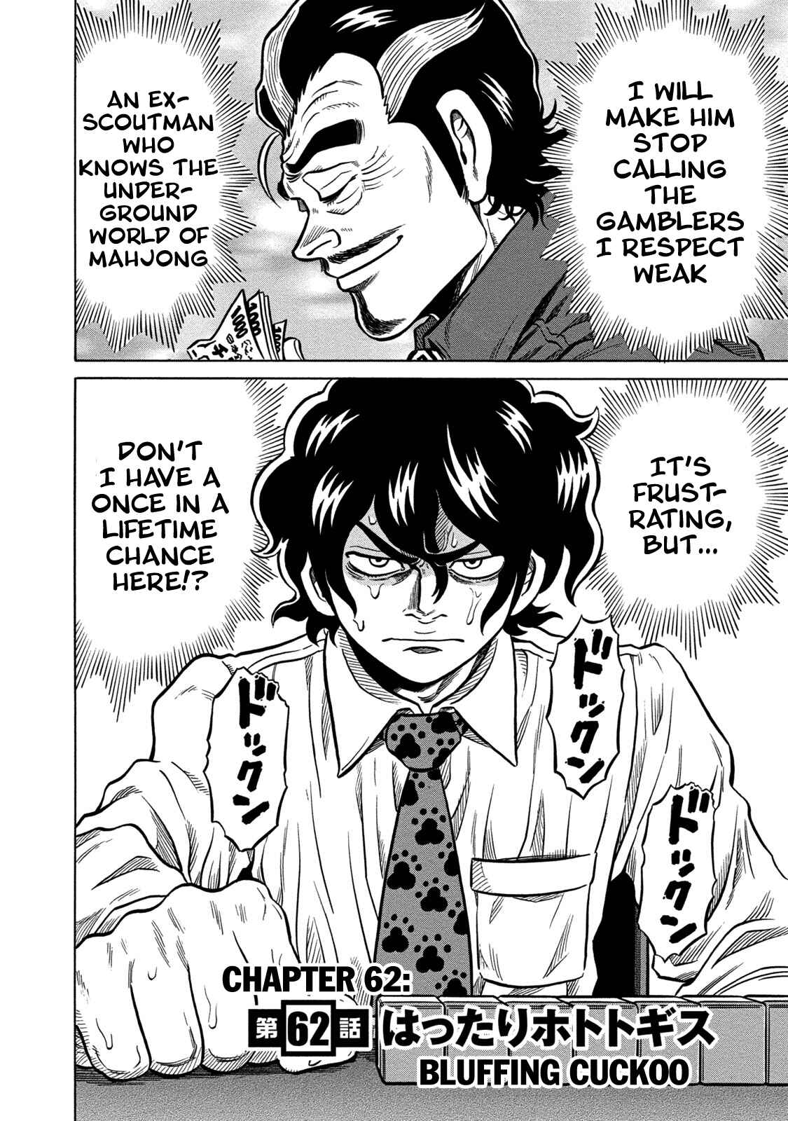 Page 2 Chapter 62 The Prodigy of Iron Calls: Kabukichou Domination Arc