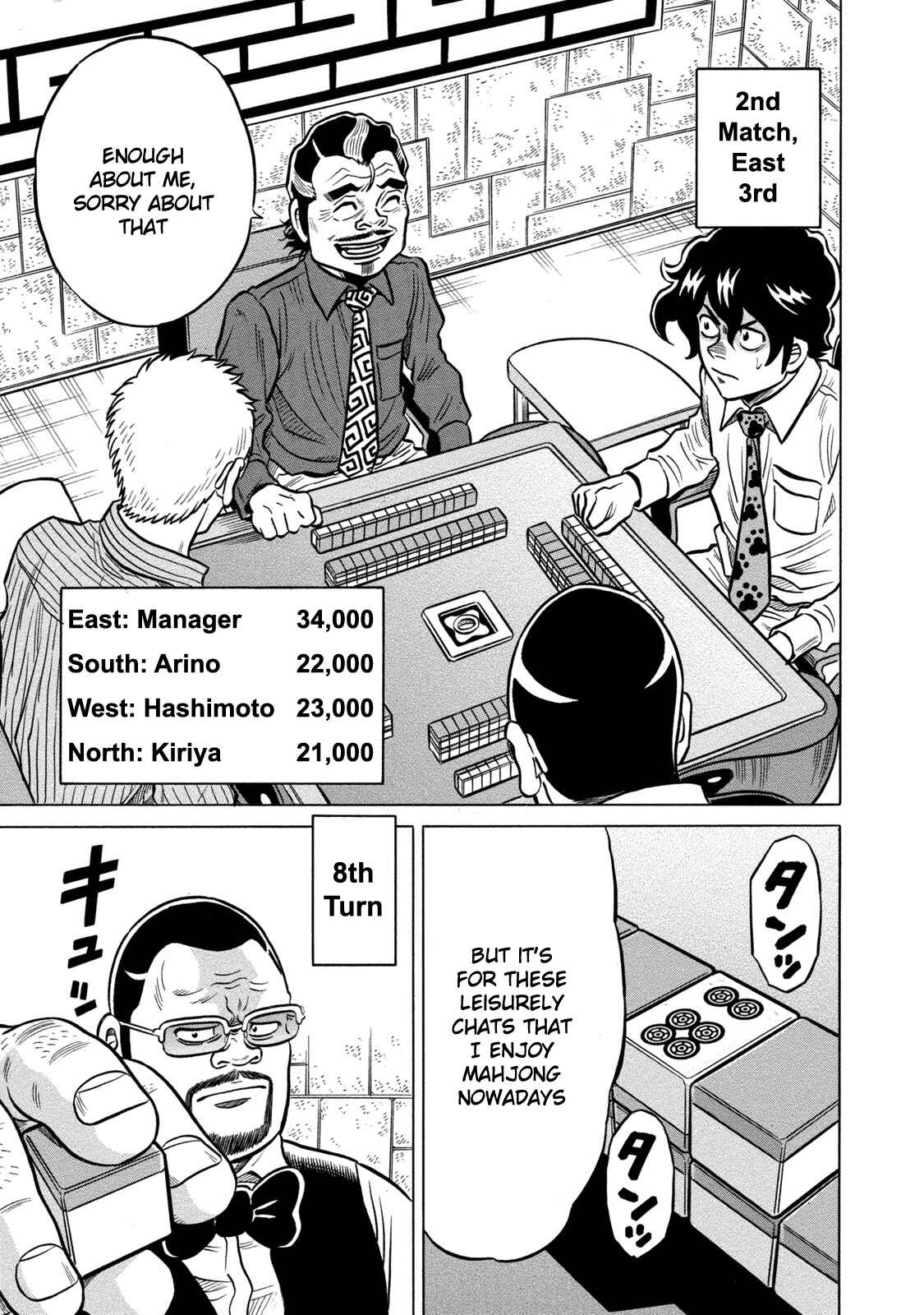 Page 3 Chapter 62 The Prodigy of Iron Calls: Kabukichou Domination Arc