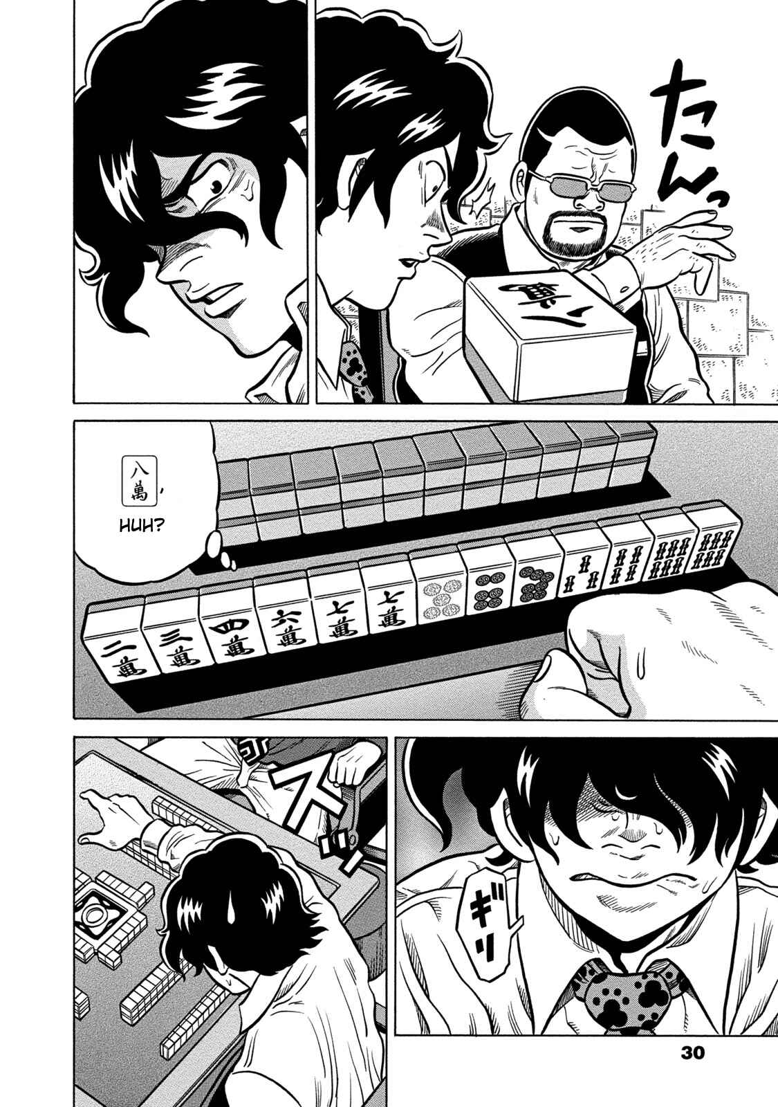 Page 4 Chapter 62 The Prodigy of Iron Calls: Kabukichou Domination Arc
