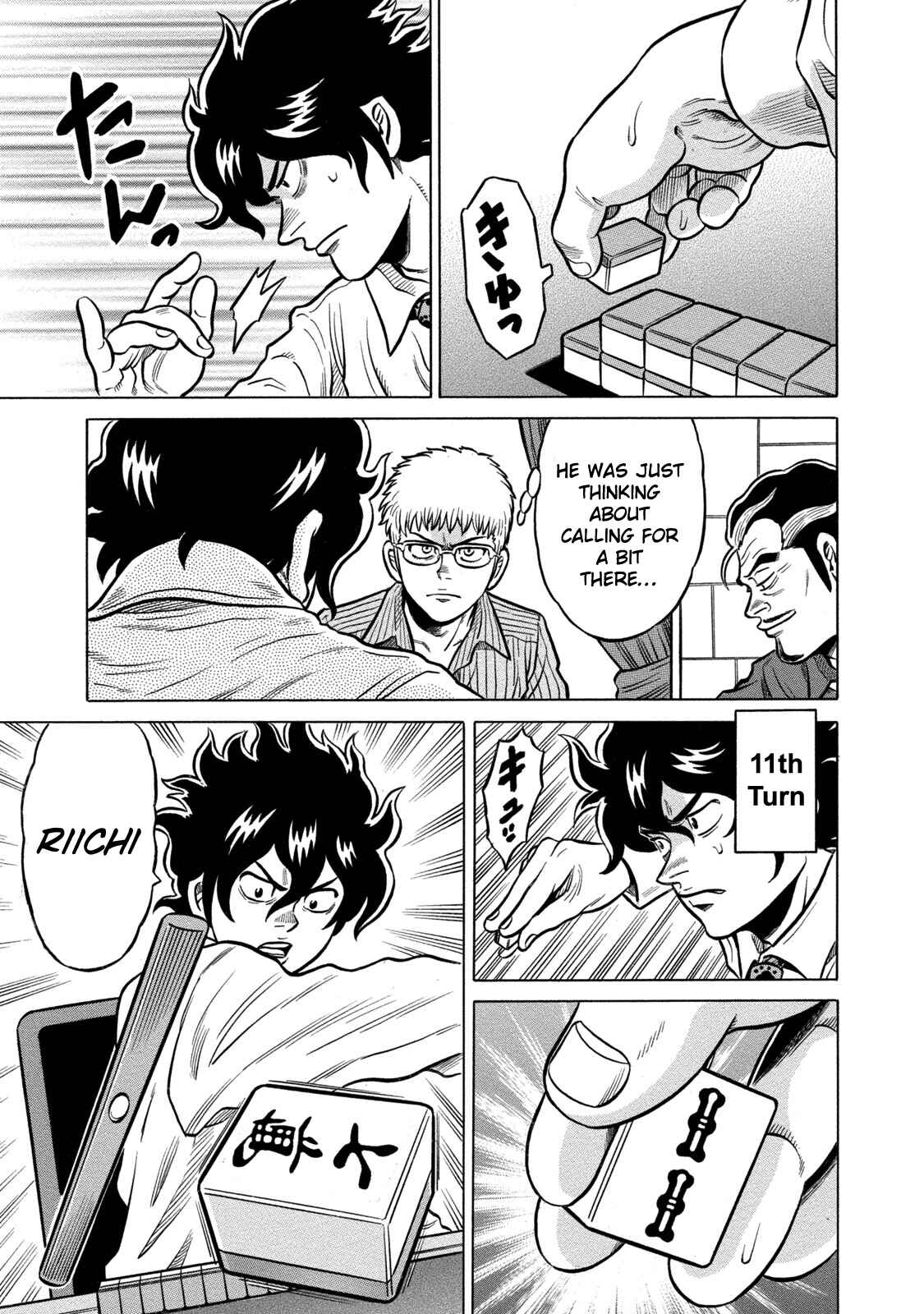 Page 5 Chapter 62 The Prodigy of Iron Calls: Kabukichou Domination Arc