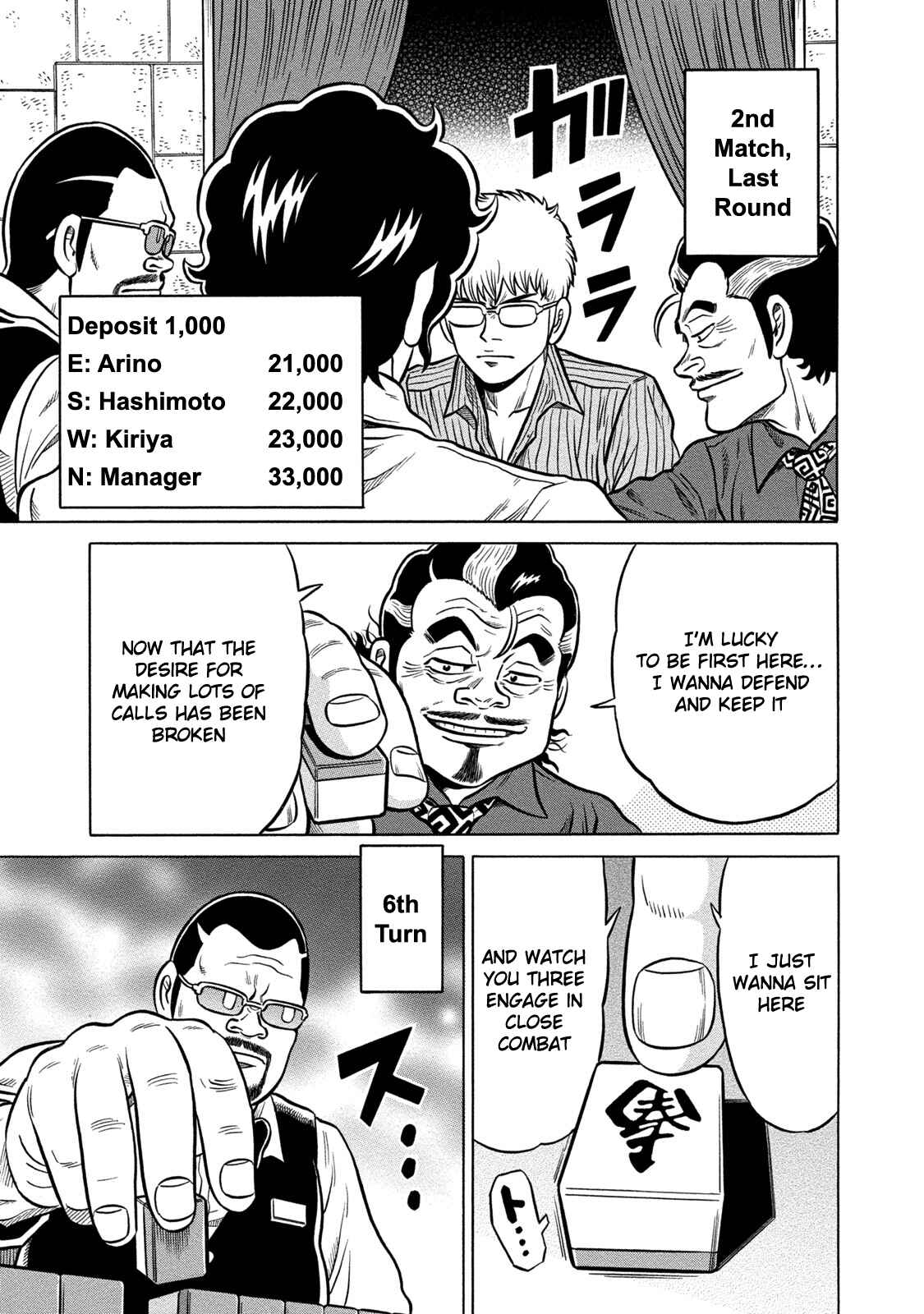 Page 9 Chapter 62 The Prodigy of Iron Calls: Kabukichou Domination Arc