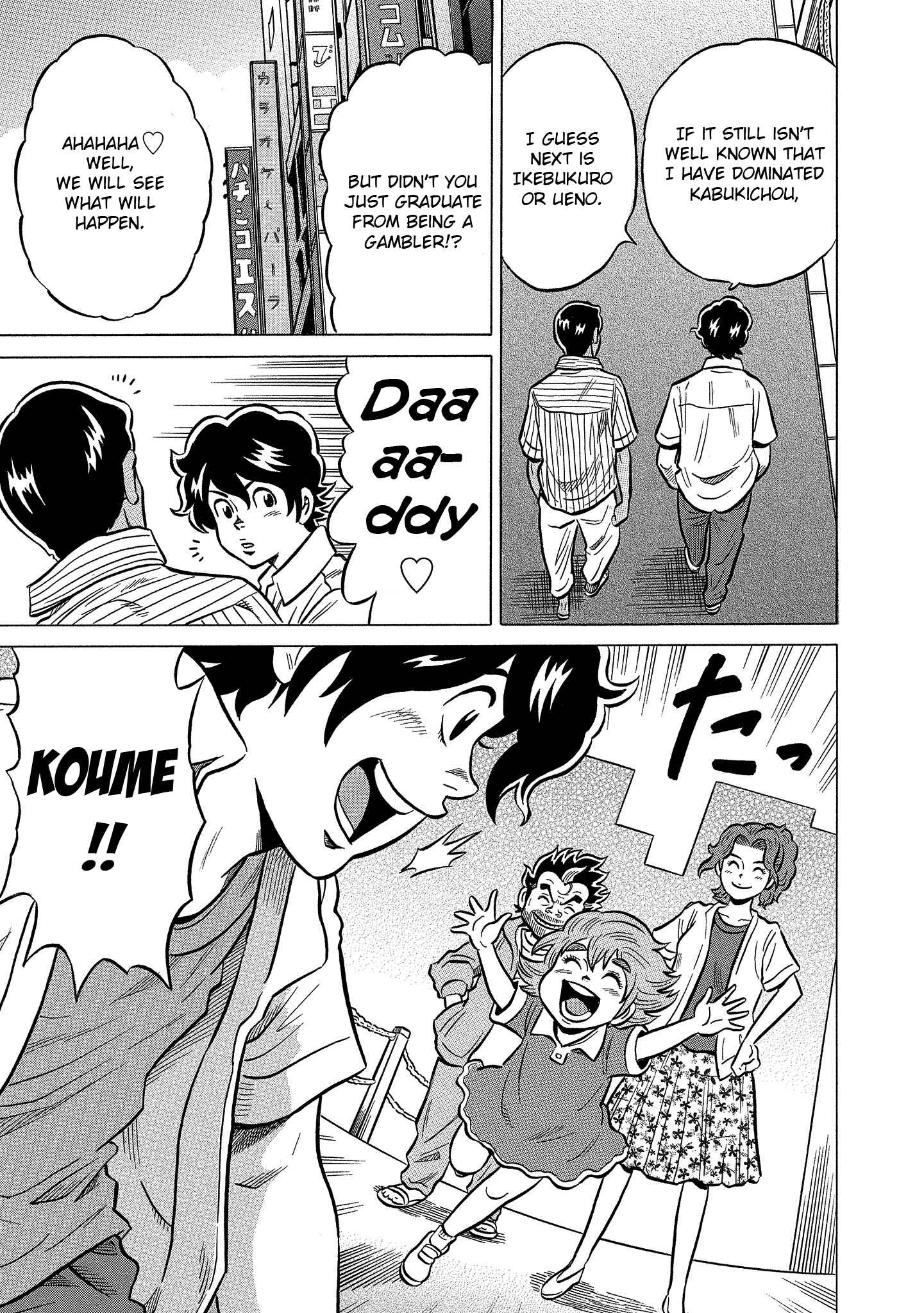 Page 19 Chapter 105 The Prodigy of Iron Calls: Kabukichou Domination Arc