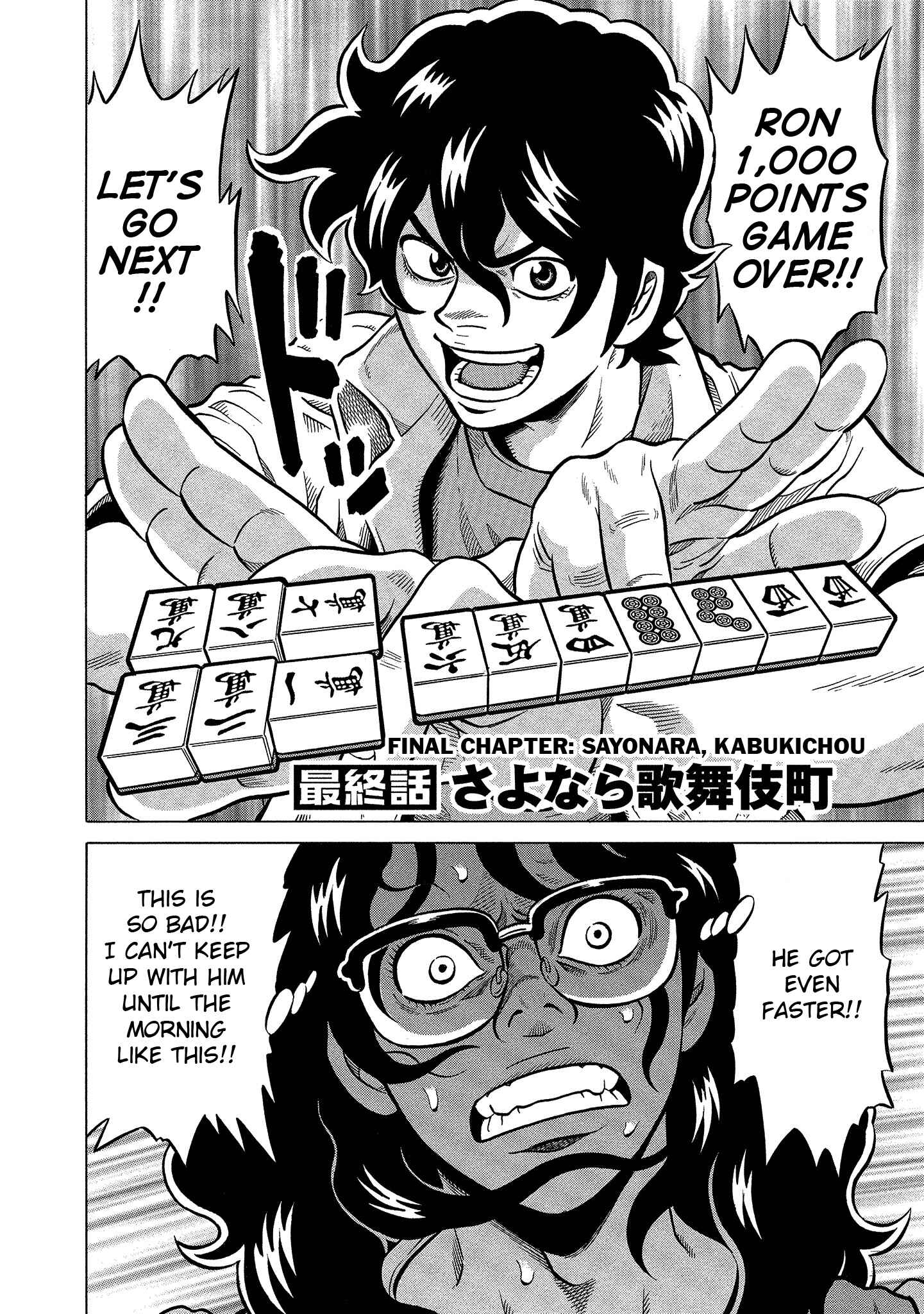 Page 2 Chapter 105 The Prodigy of Iron Calls: Kabukichou Domination Arc
