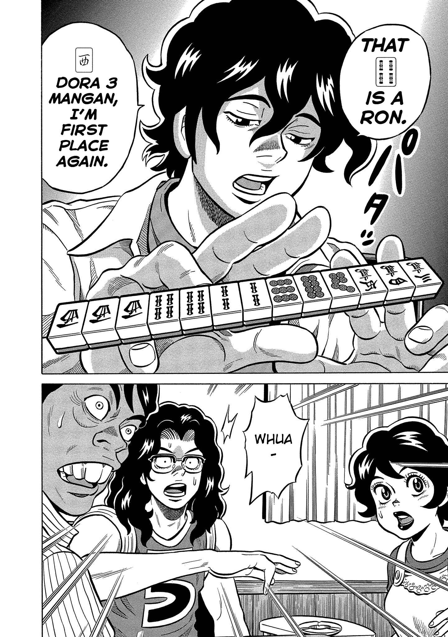 Page 16 Chapter 104 The Prodigy of Iron Calls: Kabukichou Domination Arc