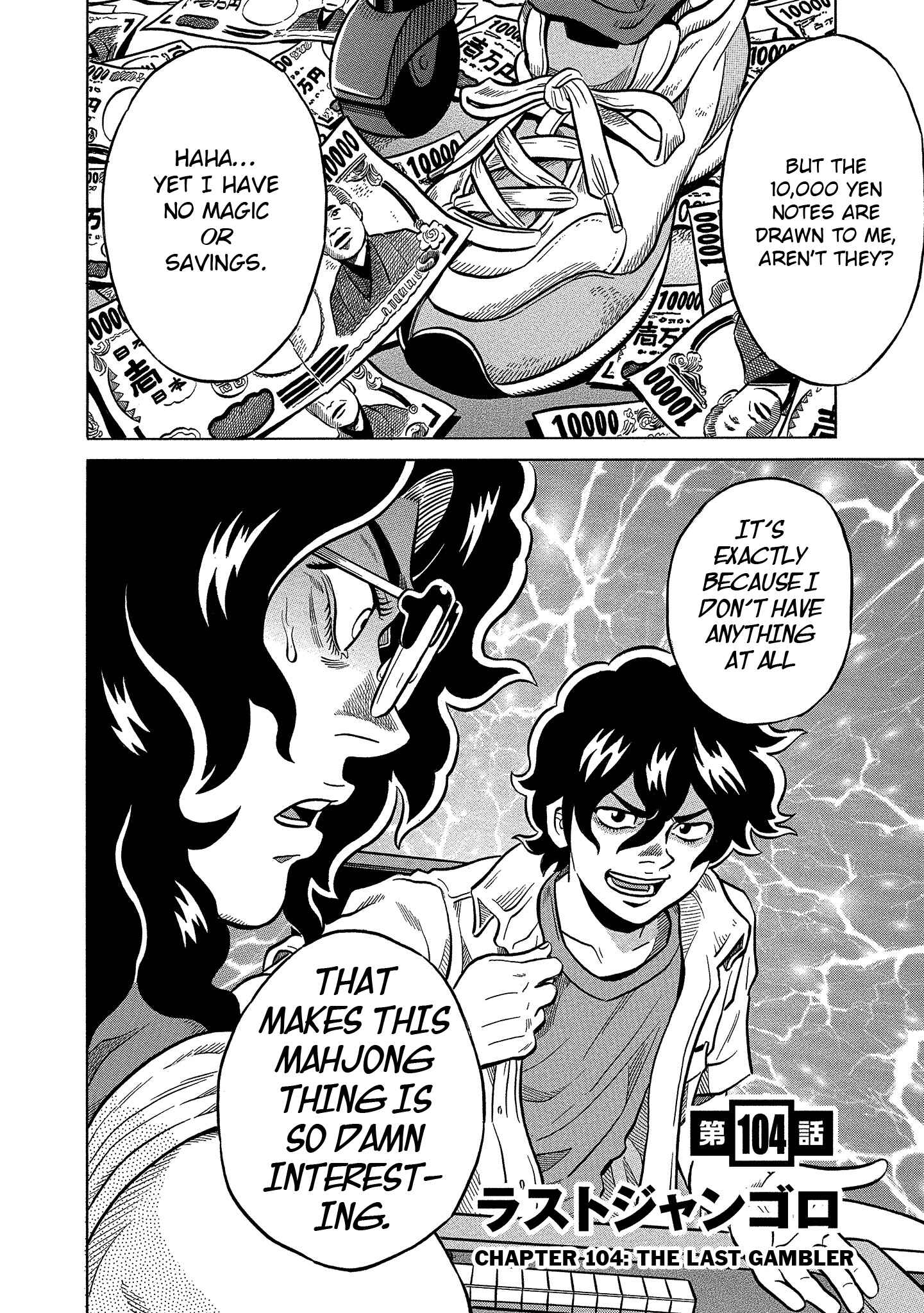 Page 2 Chapter 104 The Prodigy of Iron Calls: Kabukichou Domination Arc