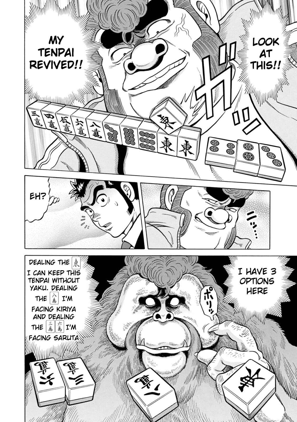 Page 14 Chapter 22 The Prodigy of Iron Calls: Kabukichou Domination Arc