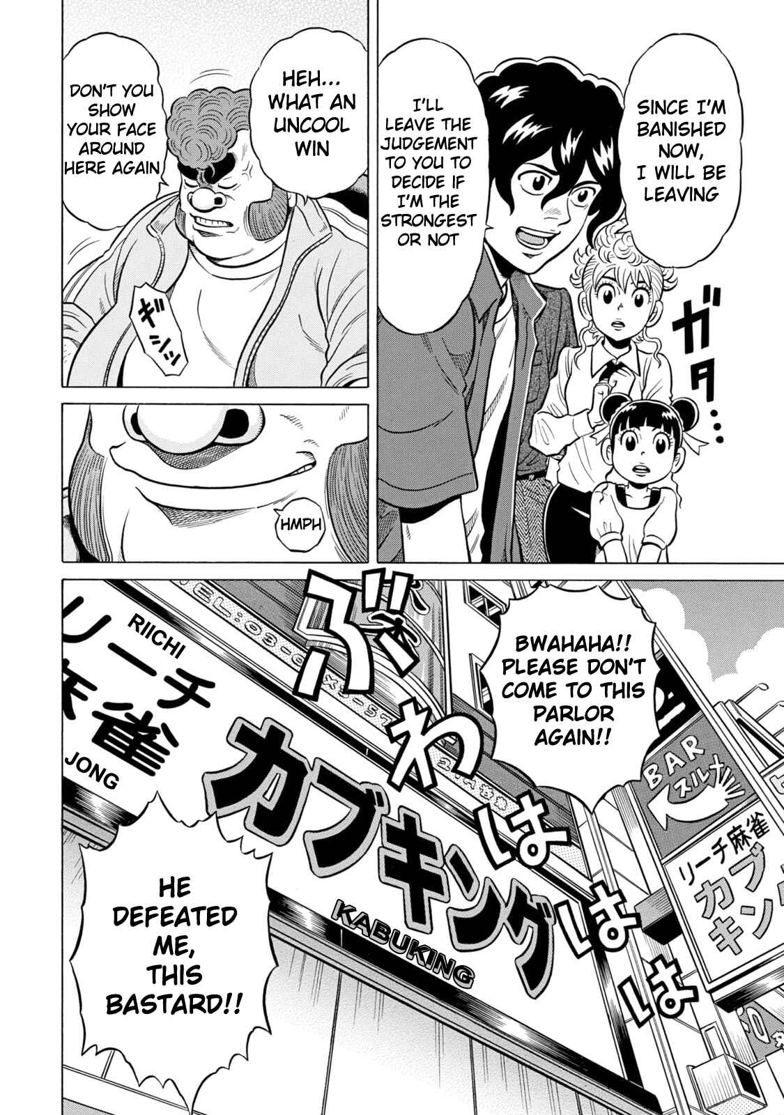 Page 20 Chapter 22 The Prodigy of Iron Calls: Kabukichou Domination Arc