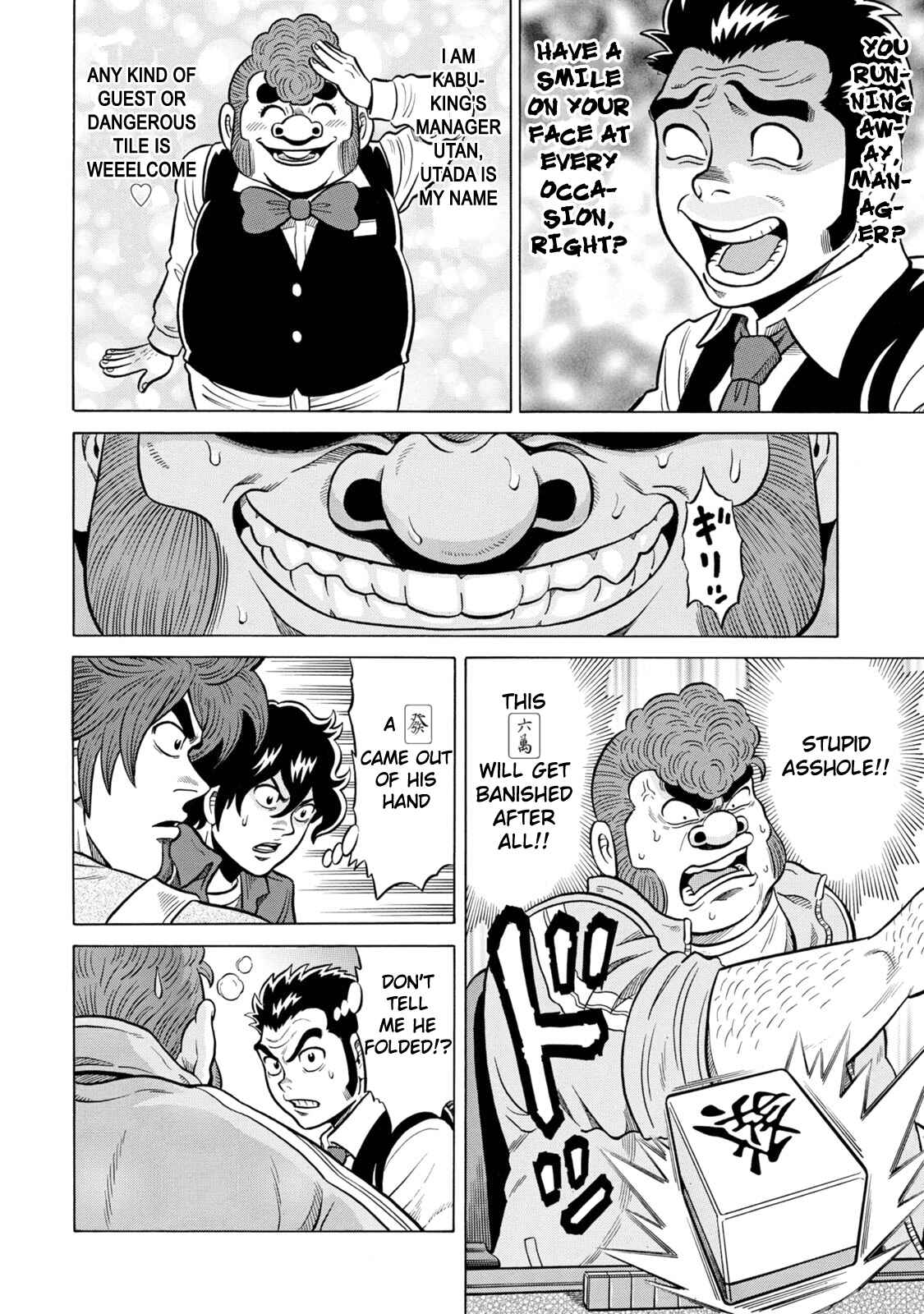 Page 6 Chapter 22 The Prodigy of Iron Calls: Kabukichou Domination Arc