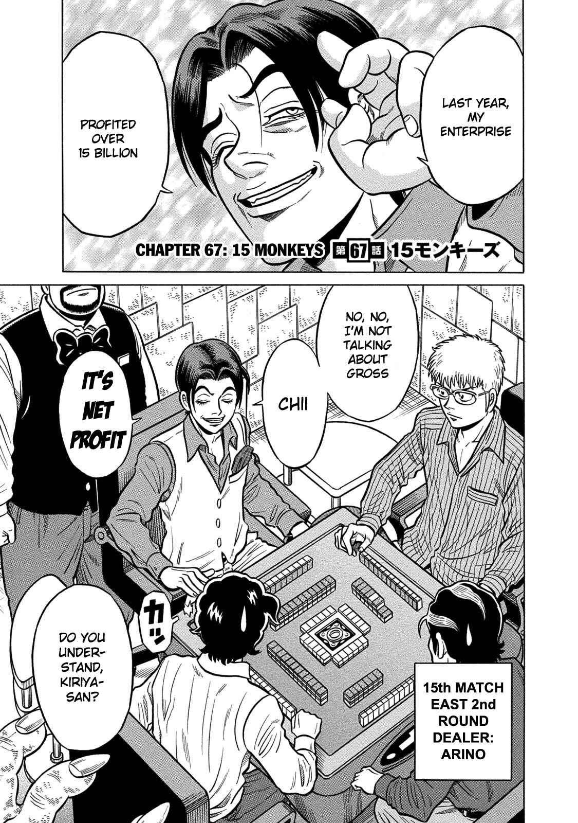 Page 1 Chapter 67 The Prodigy of Iron Calls: Kabukichou Domination Arc