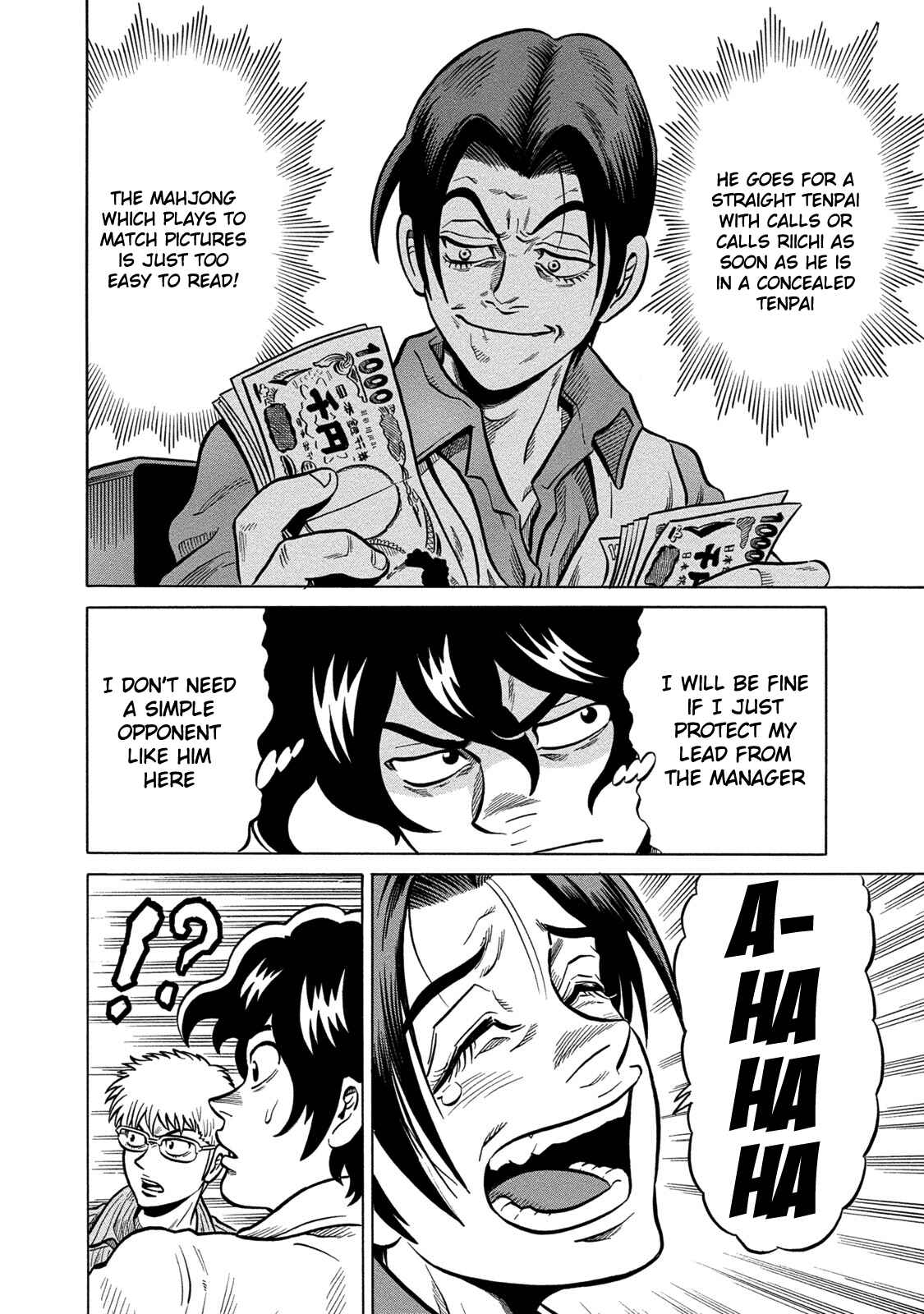Page 14 Chapter 67 The Prodigy of Iron Calls: Kabukichou Domination Arc