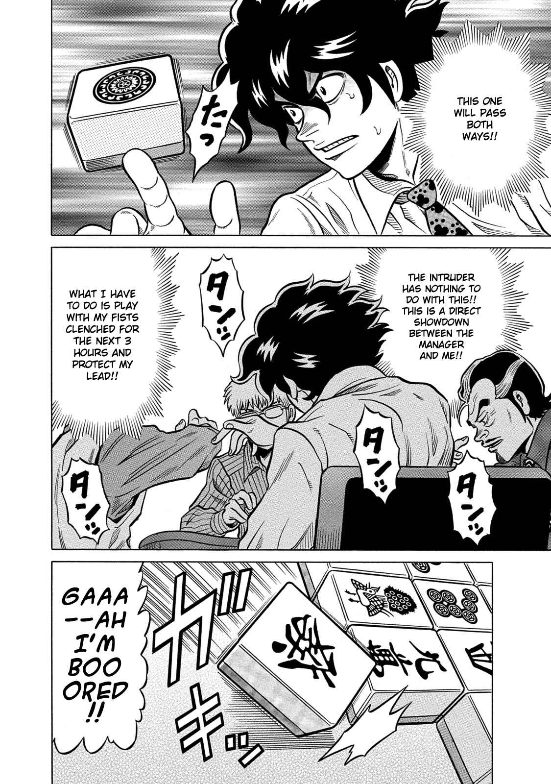 Page 6 Chapter 67 The Prodigy of Iron Calls: Kabukichou Domination Arc