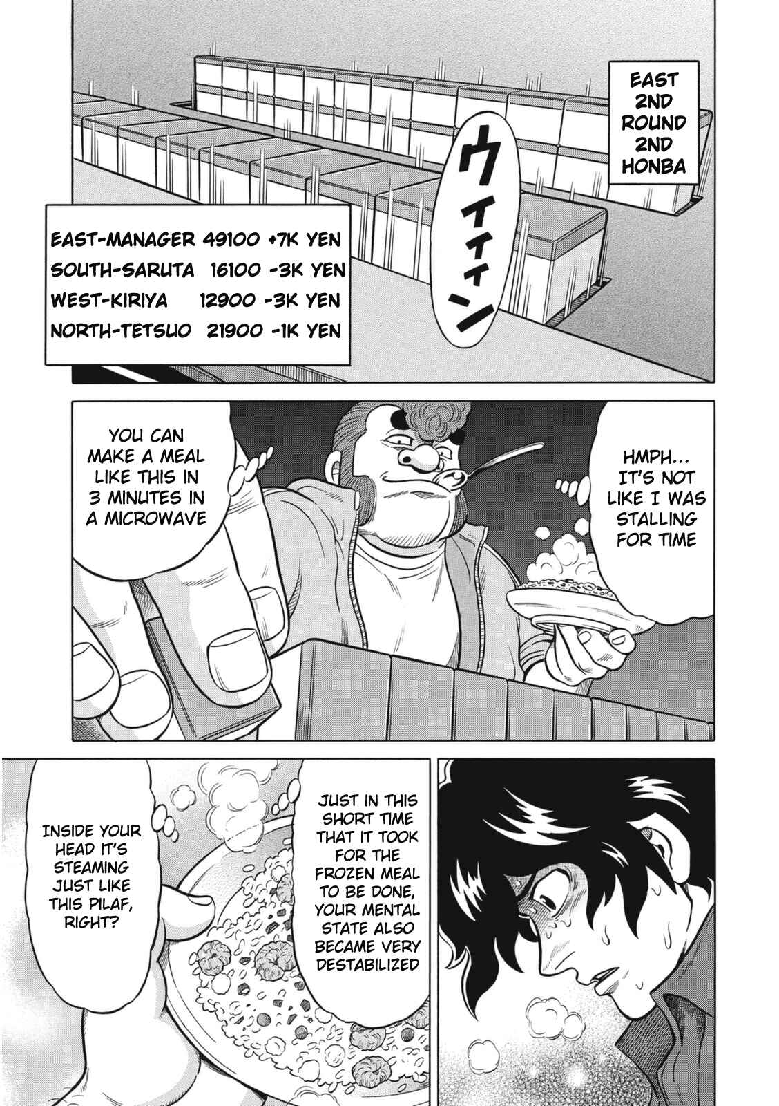 Page 5 Chapter 13 The Prodigy of Iron Calls: Kabukichou Domination Arc