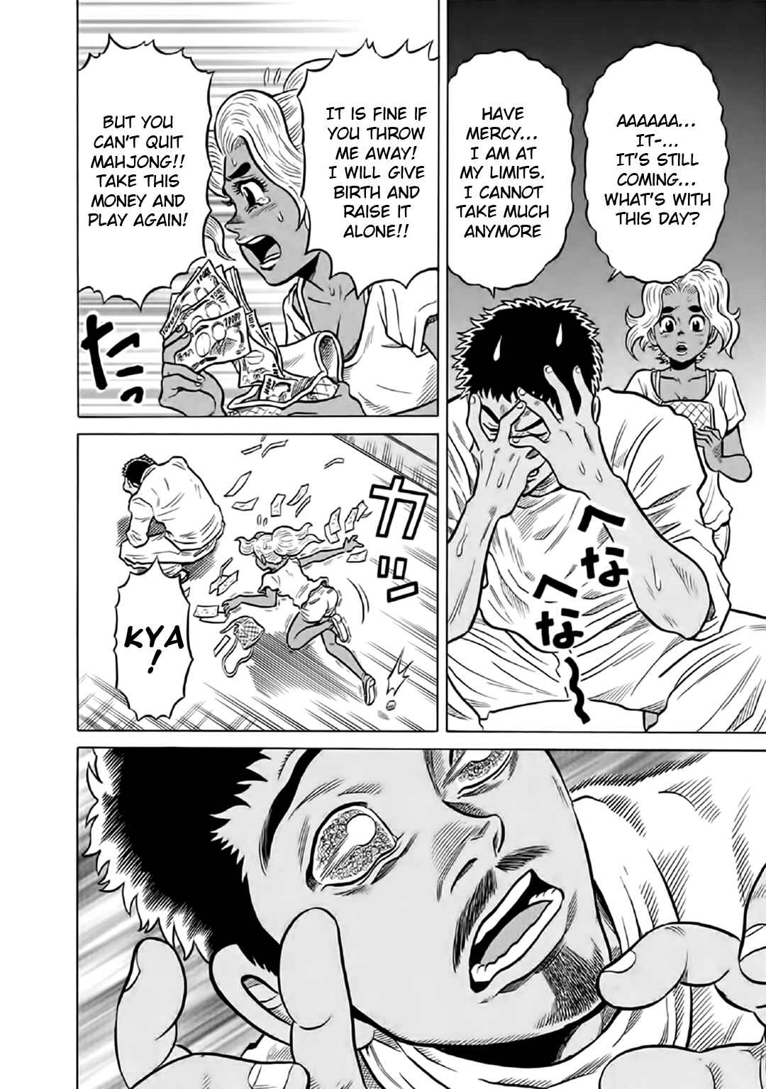 Page 16 Chapter 55 The Prodigy of Iron Calls: Kabukichou Domination Arc
