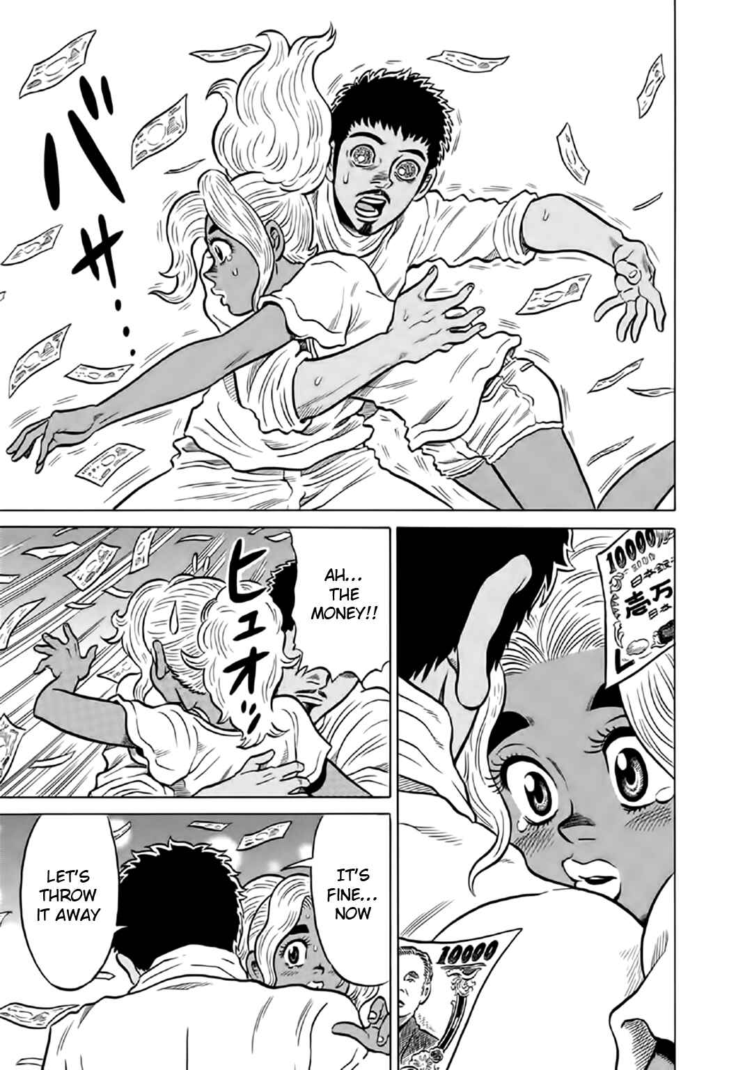 Page 17 Chapter 55 The Prodigy of Iron Calls: Kabukichou Domination Arc
