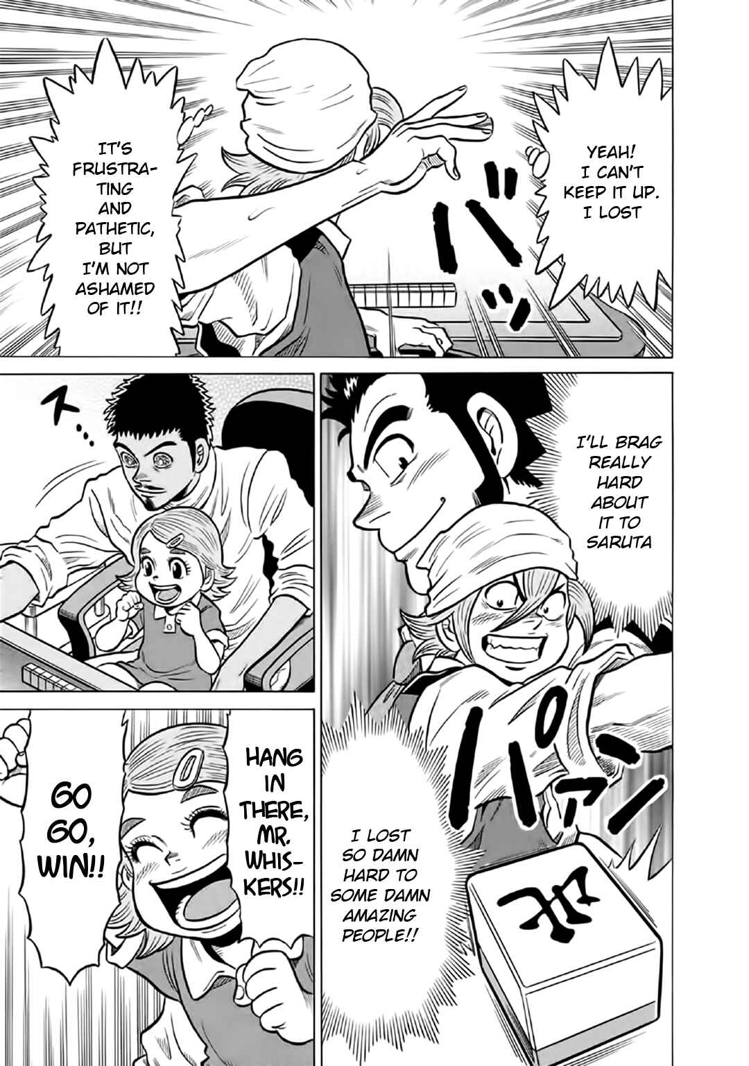 Page 3 Chapter 55 The Prodigy of Iron Calls: Kabukichou Domination Arc
