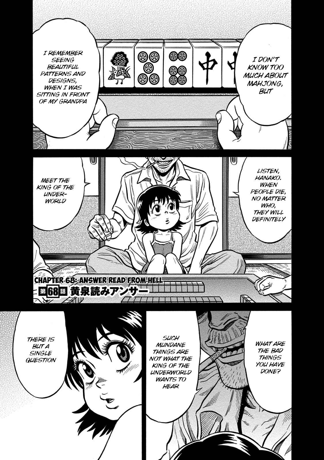 Page 1 Chapter 68 The Prodigy of Iron Calls: Kabukichou Domination Arc