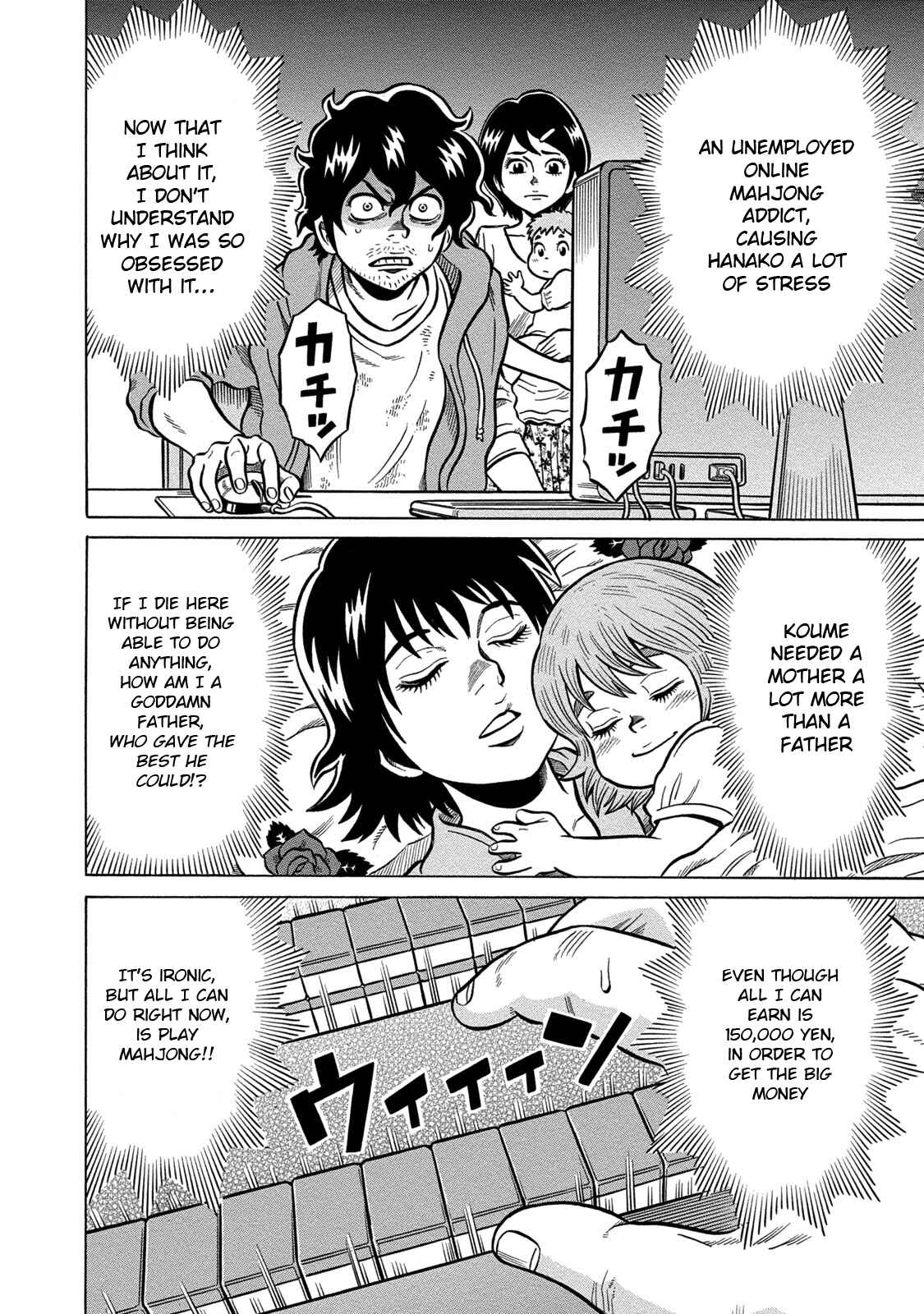 Page 12 Chapter 68 The Prodigy of Iron Calls: Kabukichou Domination Arc