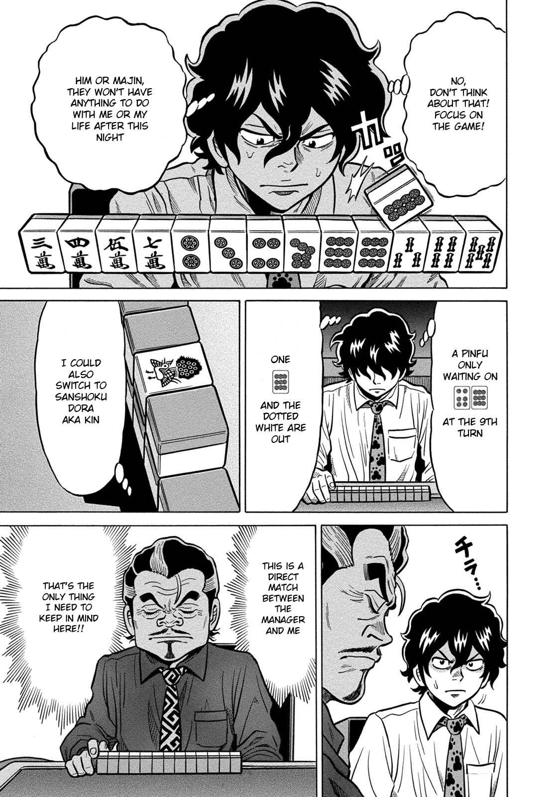 Page 7 Chapter 68 The Prodigy of Iron Calls: Kabukichou Domination Arc
