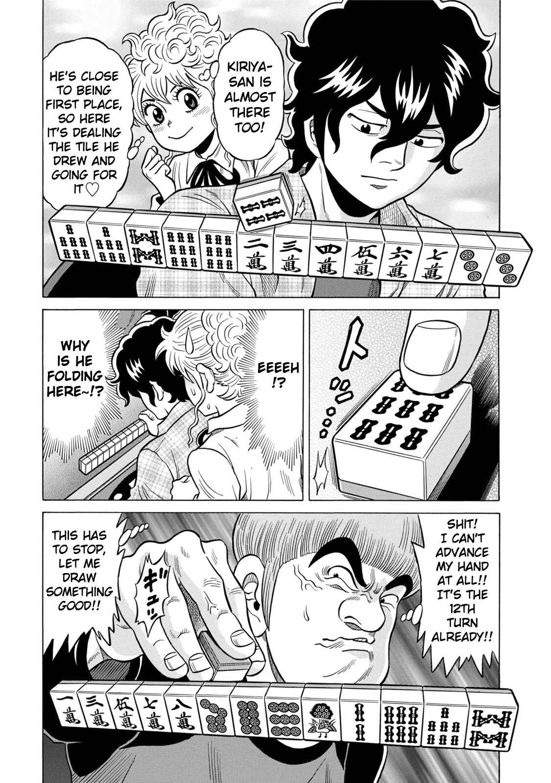 Page 12 Chapter 7 The Prodigy of Iron Calls: Kabukichou Domination Arc