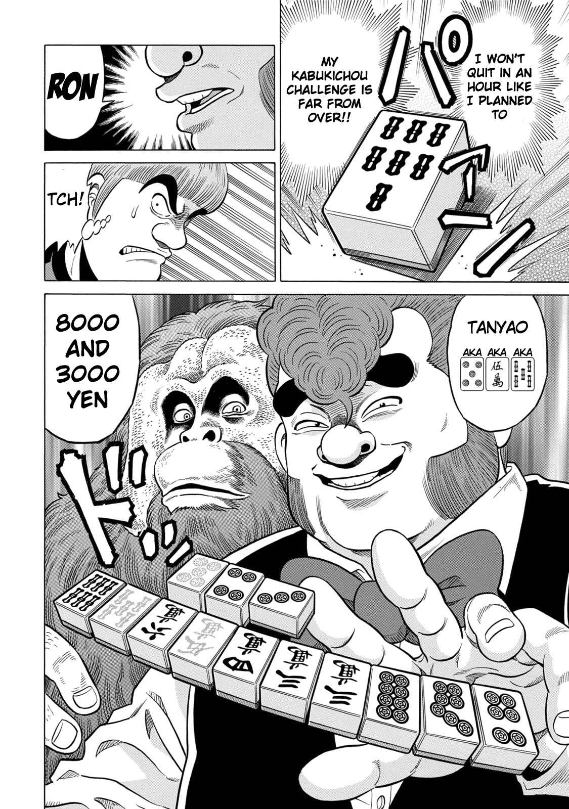Page 14 Chapter 7 The Prodigy of Iron Calls: Kabukichou Domination Arc
