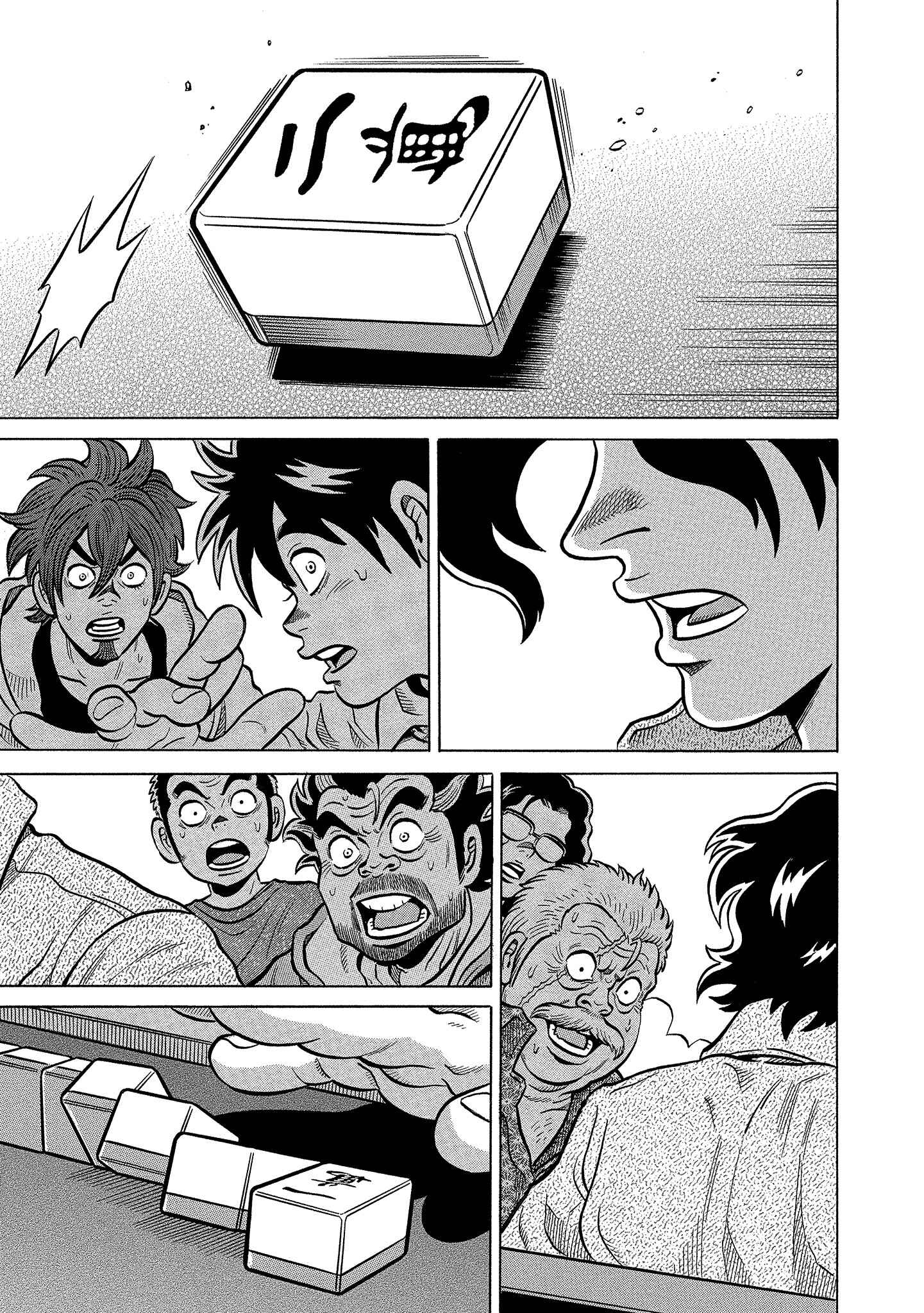 Page 19 Chapter 99 The Prodigy of Iron Calls: Kabukichou Domination Arc