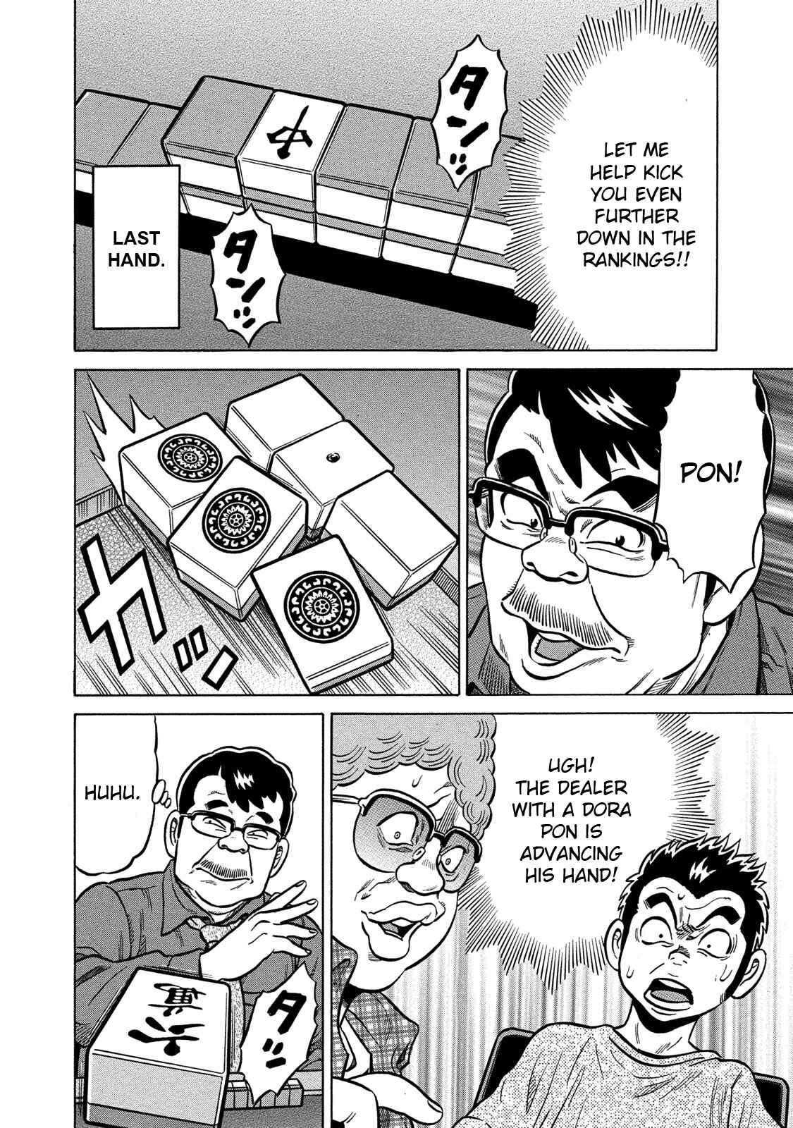 Page 12 Chapter 82 The Prodigy of Iron Calls: Kabukichou Domination Arc