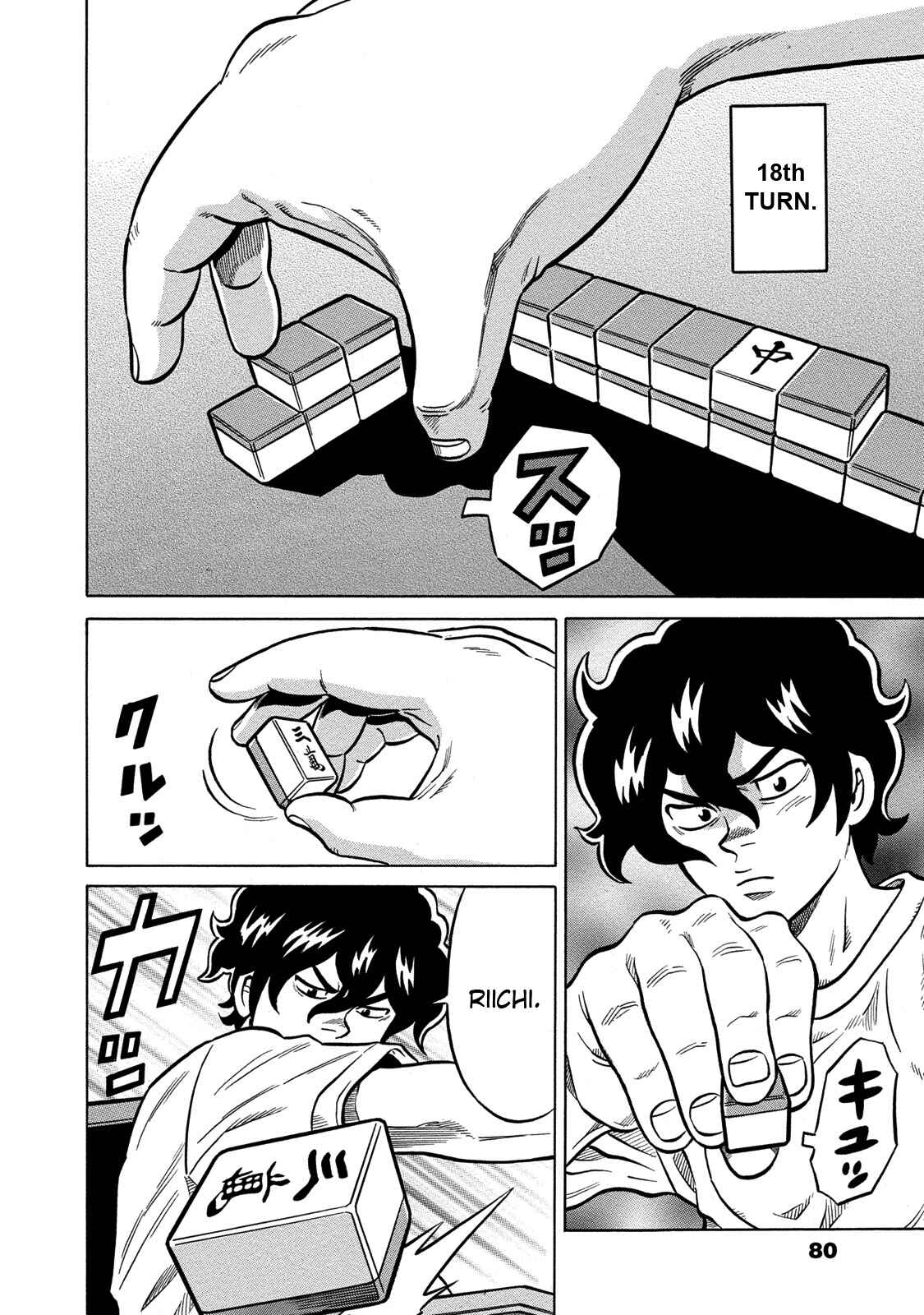 Page 14 Chapter 82 The Prodigy of Iron Calls: Kabukichou Domination Arc