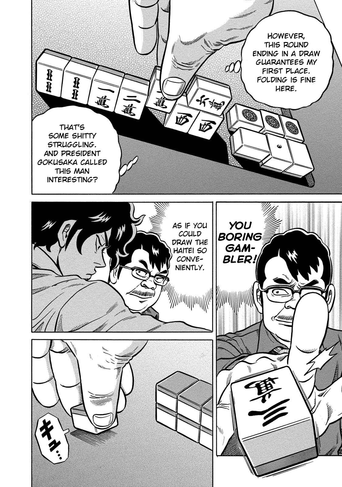 Page 16 Chapter 82 The Prodigy of Iron Calls: Kabukichou Domination Arc