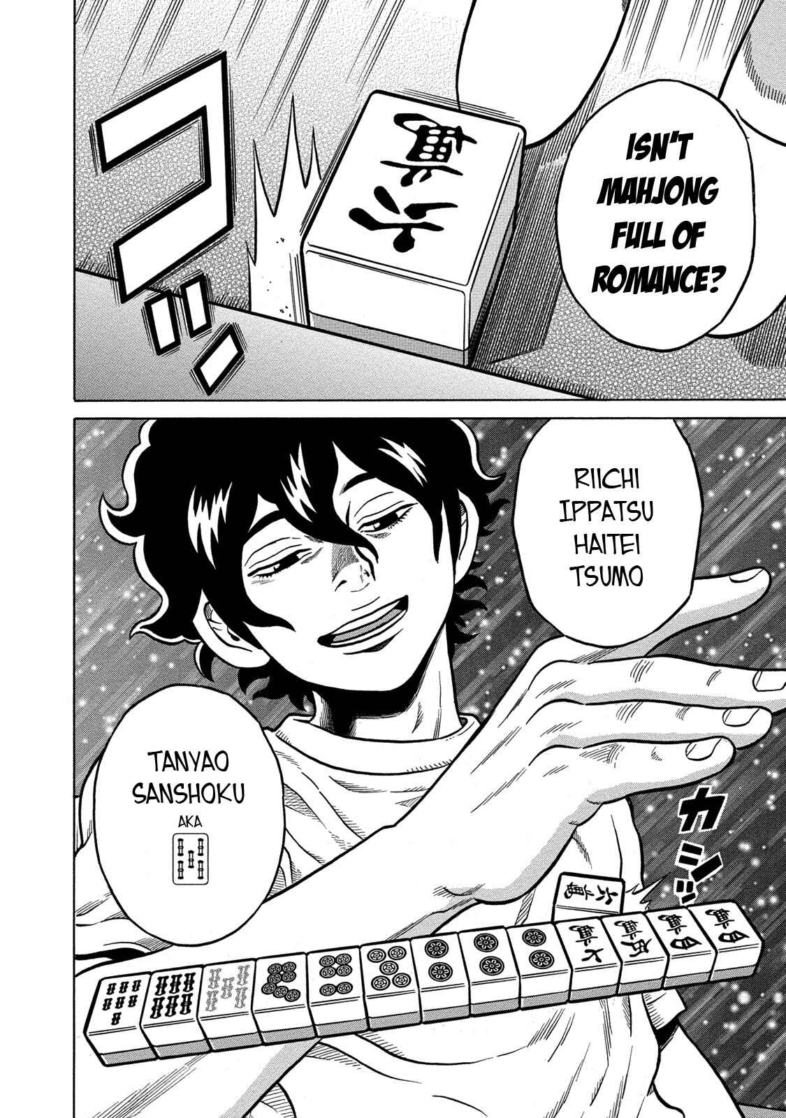 Page 18 Chapter 82 The Prodigy of Iron Calls: Kabukichou Domination Arc