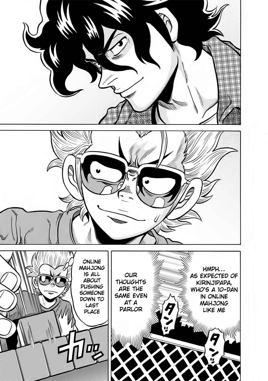Page 15 Chapter 49 The Prodigy of Iron Calls: Kabukichou Domination Arc