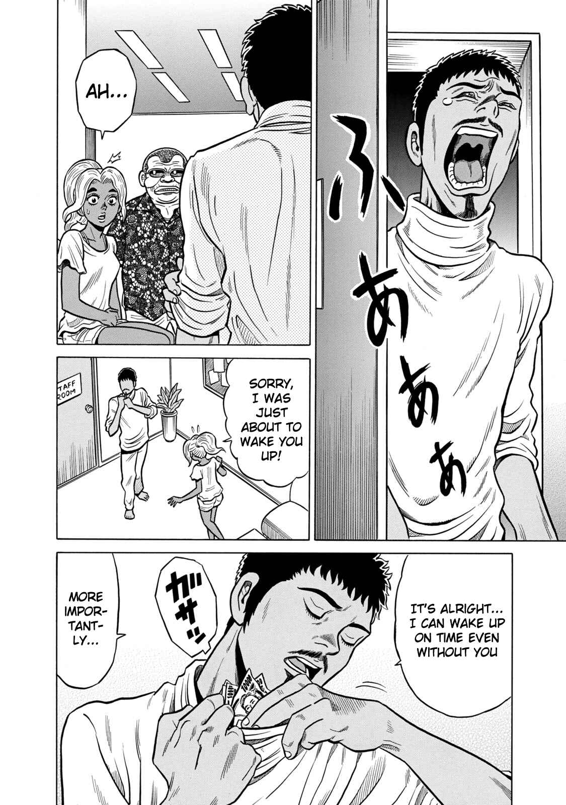 Page 4 Chapter 36 The Prodigy of Iron Calls: Kabukichou Domination Arc