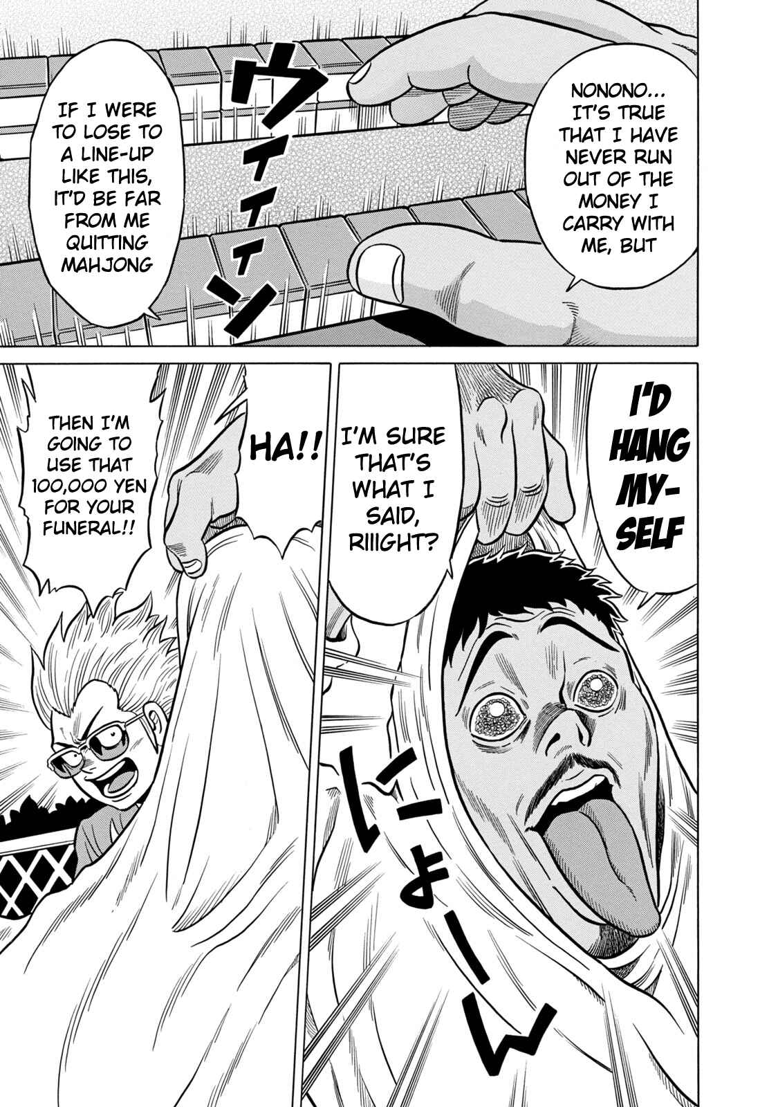 Page 9 Chapter 36 The Prodigy of Iron Calls: Kabukichou Domination Arc