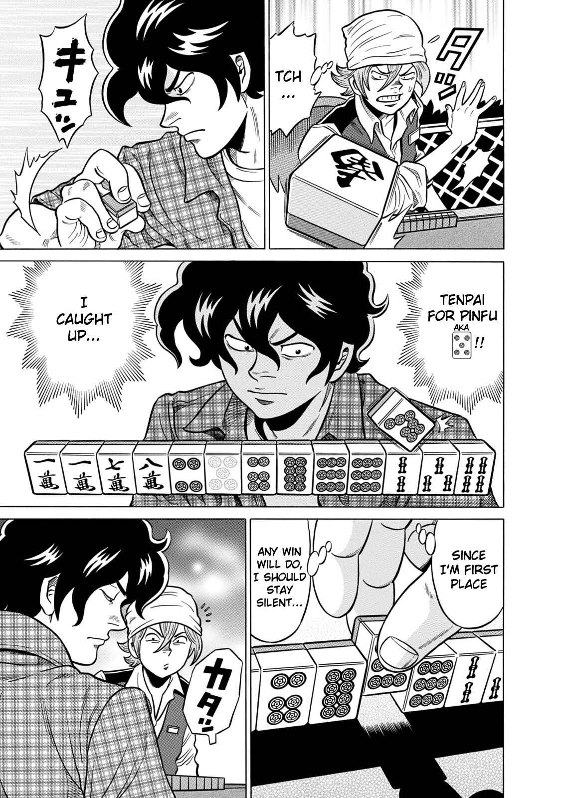 Page 3 Chapter 35 The Prodigy of Iron Calls: Kabukichou Domination Arc