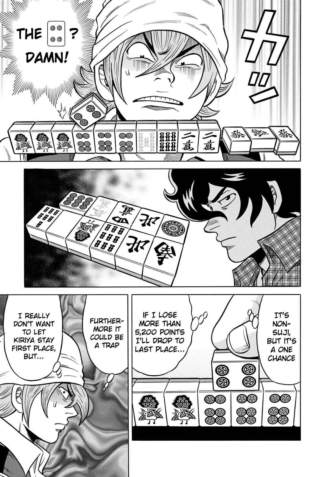 Page 5 Chapter 35 The Prodigy of Iron Calls: Kabukichou Domination Arc