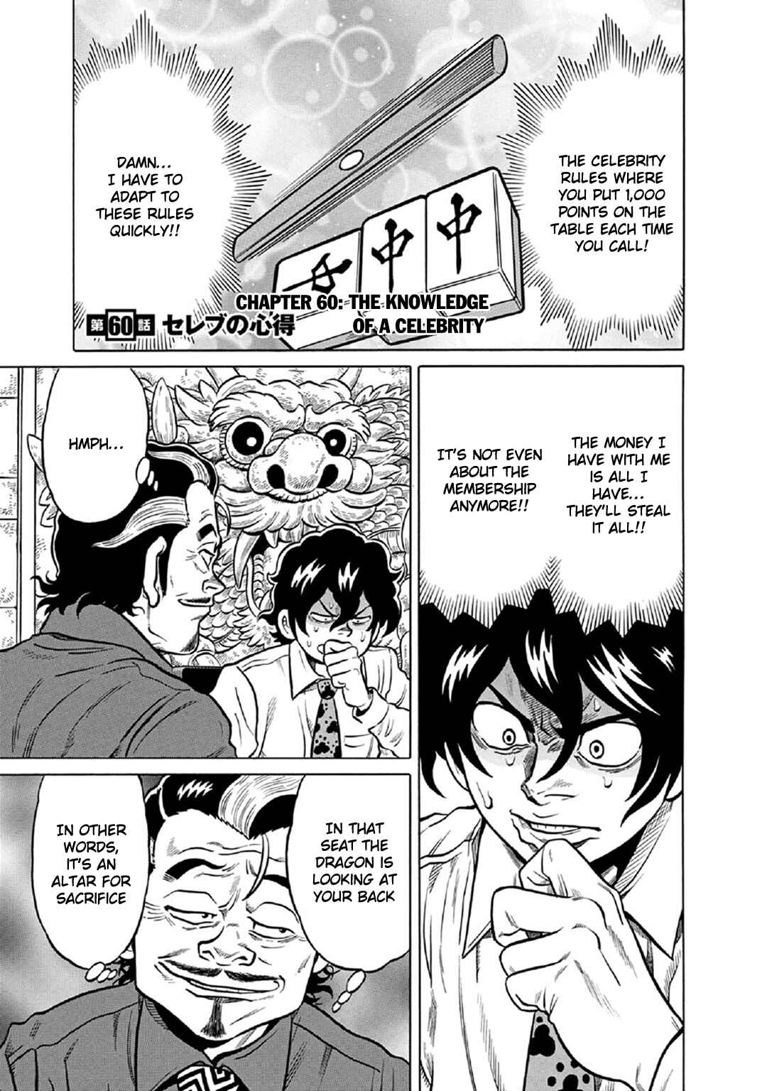Page 1 Chapter 60 The Prodigy of Iron Calls: Kabukichou Domination Arc