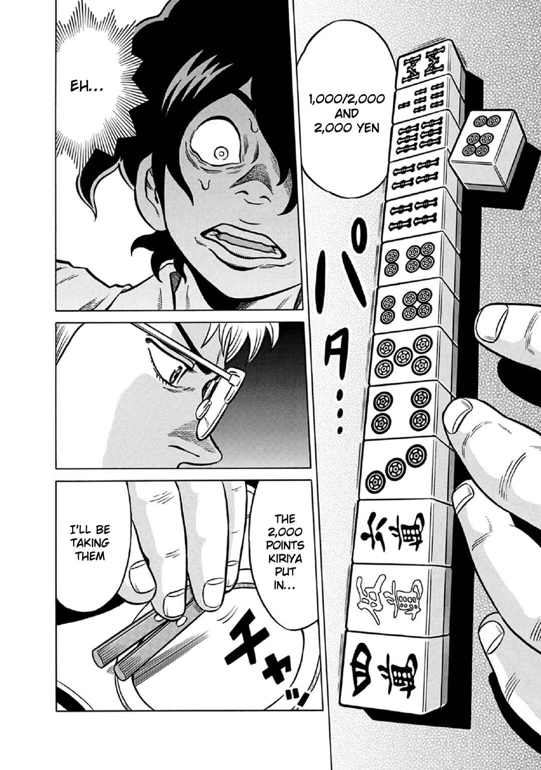 Page 10 Chapter 60 The Prodigy of Iron Calls: Kabukichou Domination Arc