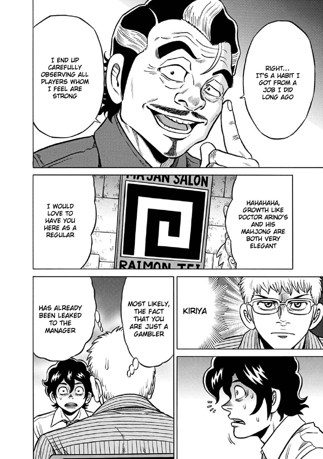 Page 12 Chapter 60 The Prodigy of Iron Calls: Kabukichou Domination Arc