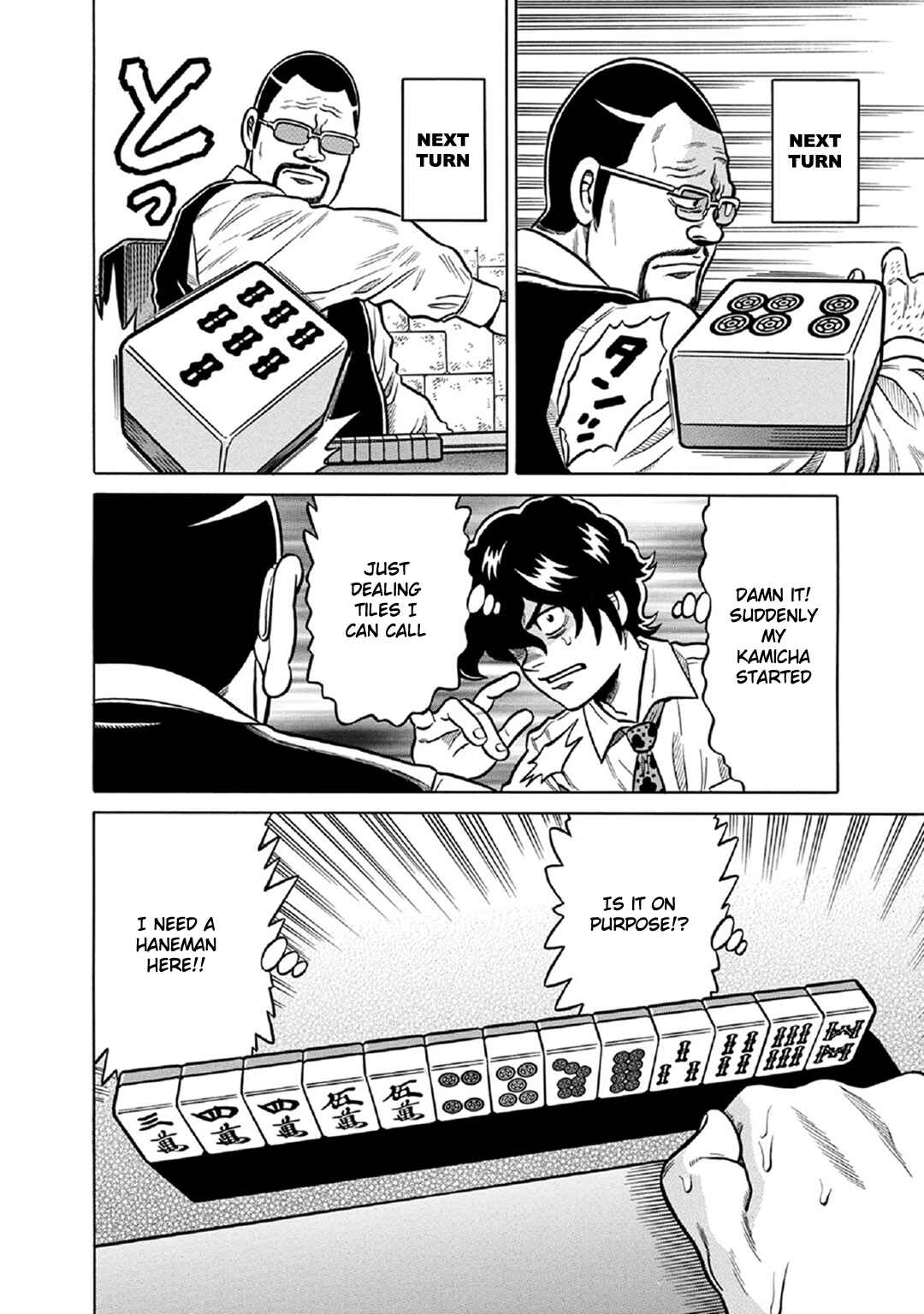 Page 16 Chapter 60 The Prodigy of Iron Calls: Kabukichou Domination Arc