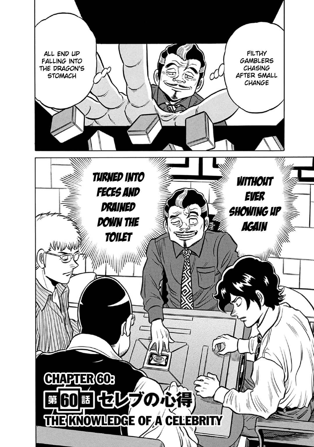 Page 2 Chapter 60 The Prodigy of Iron Calls: Kabukichou Domination Arc