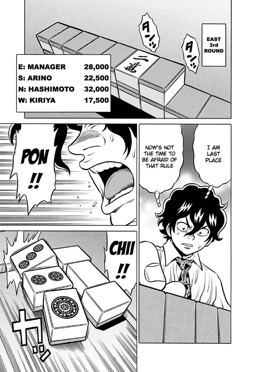 Page 3 Chapter 60 The Prodigy of Iron Calls: Kabukichou Domination Arc