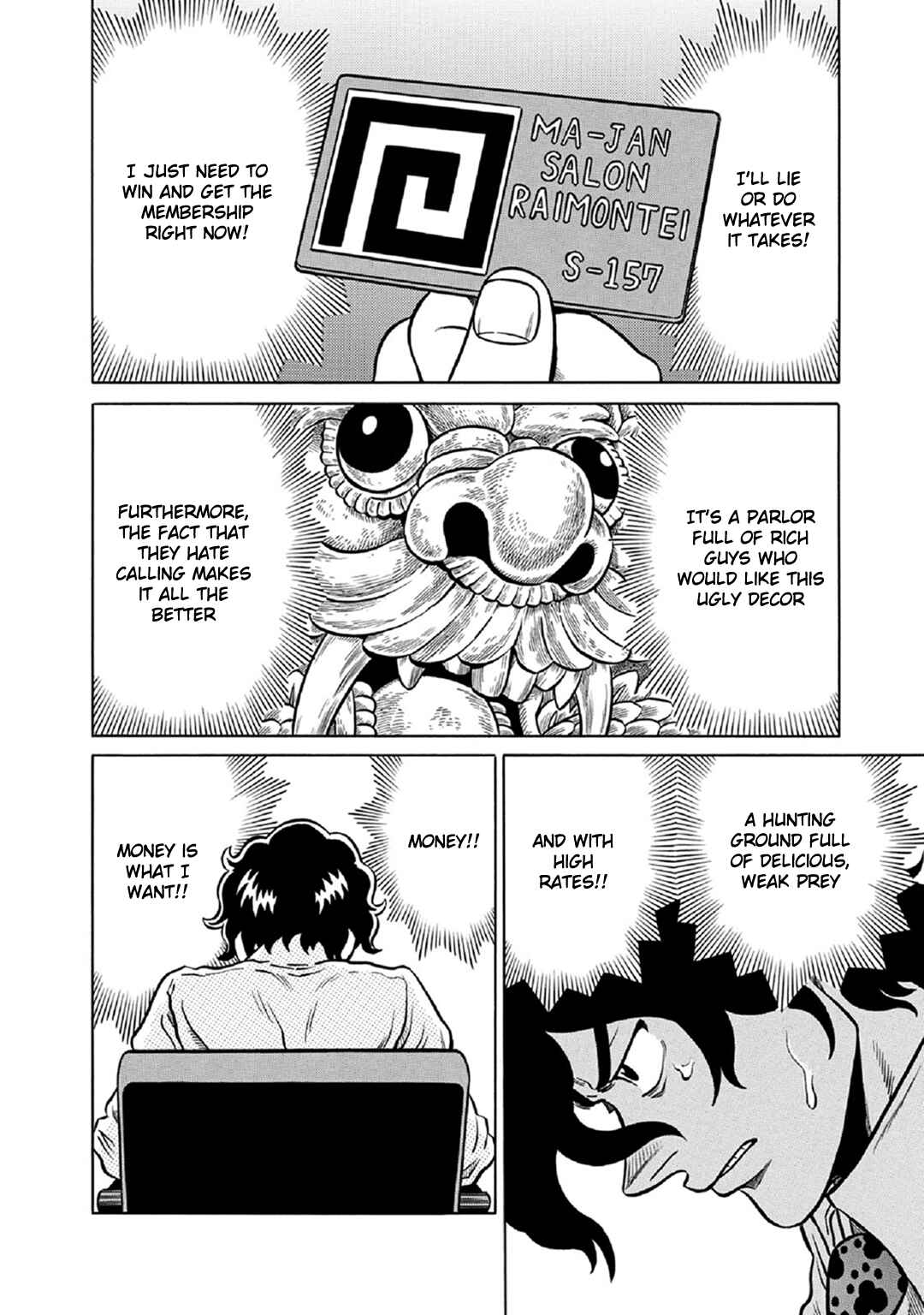 Page 6 Chapter 60 The Prodigy of Iron Calls: Kabukichou Domination Arc