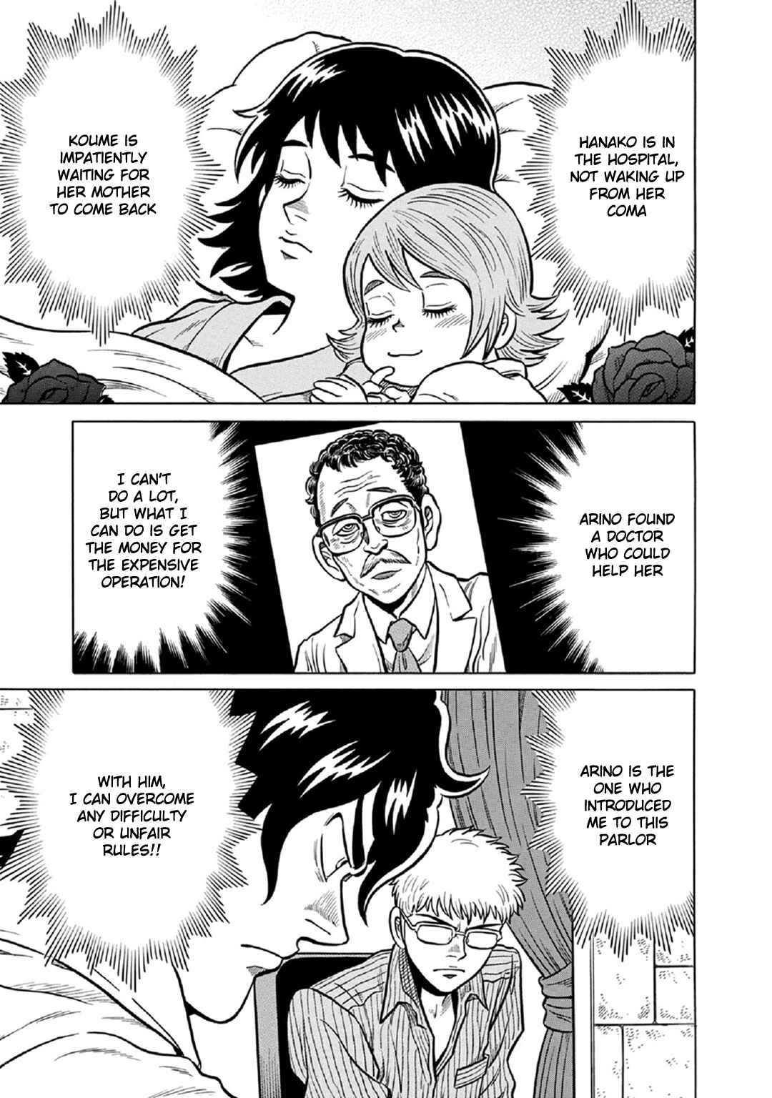 Page 7 Chapter 60 The Prodigy of Iron Calls: Kabukichou Domination Arc